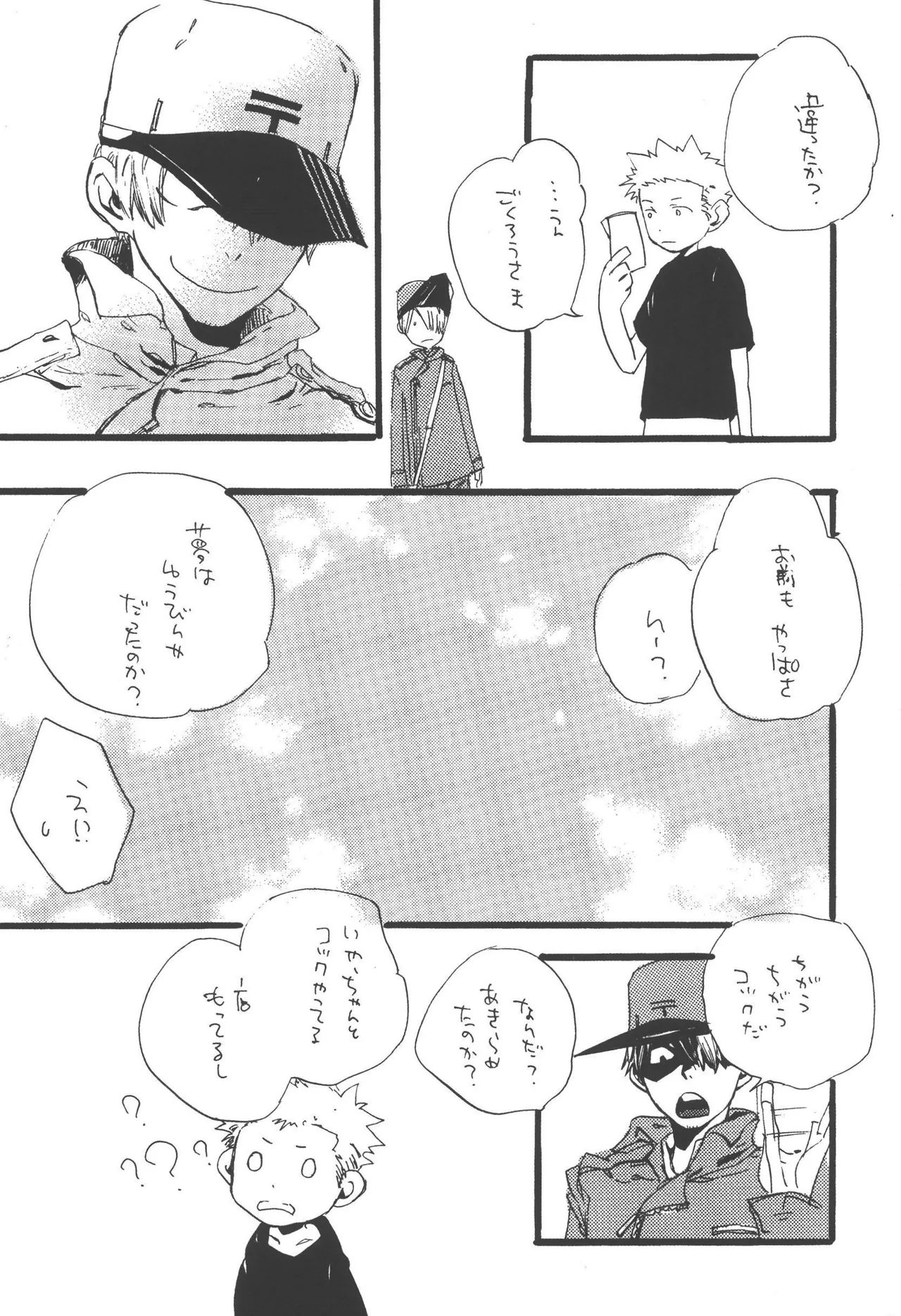 หน้า 235