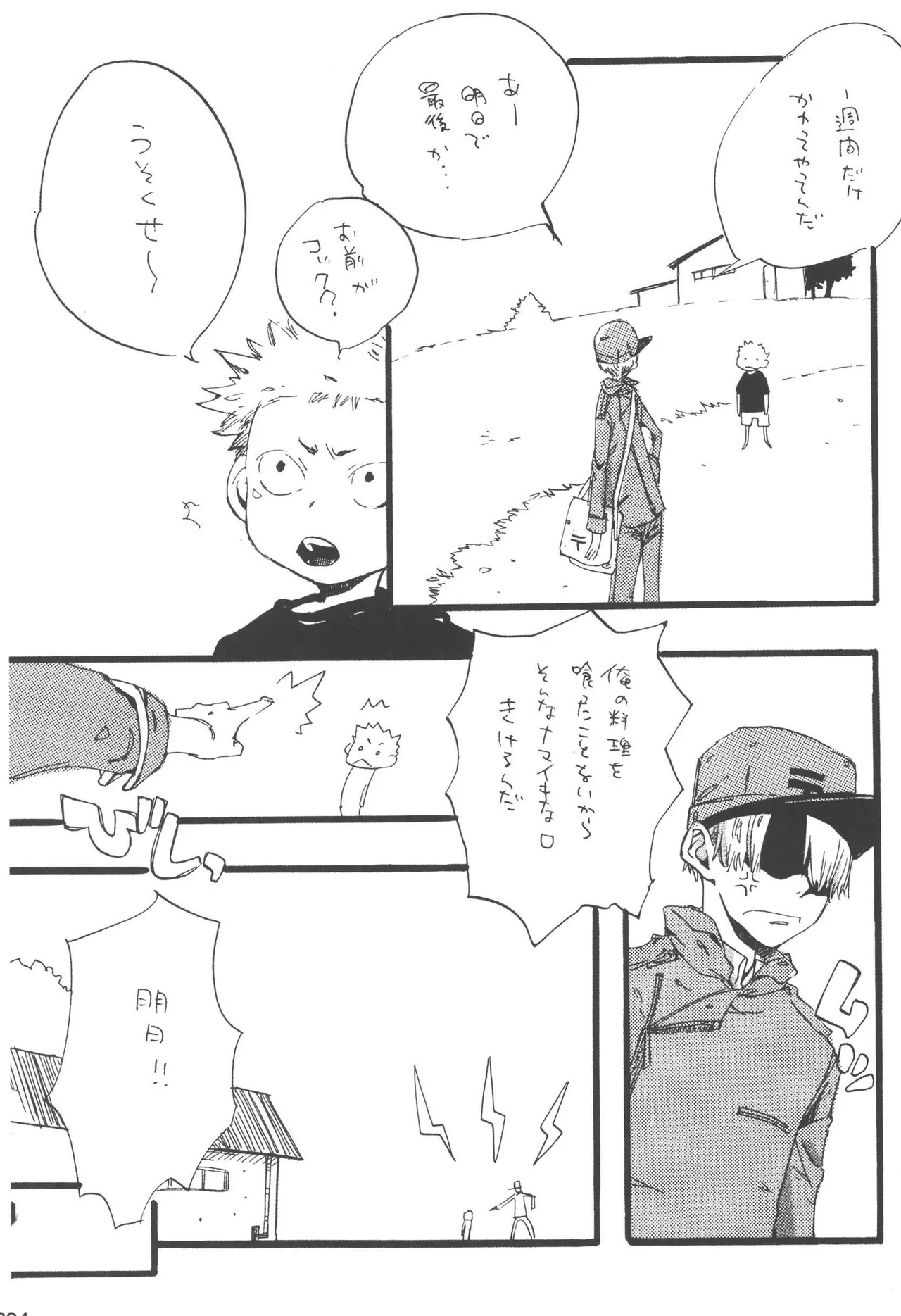 หน้า 236