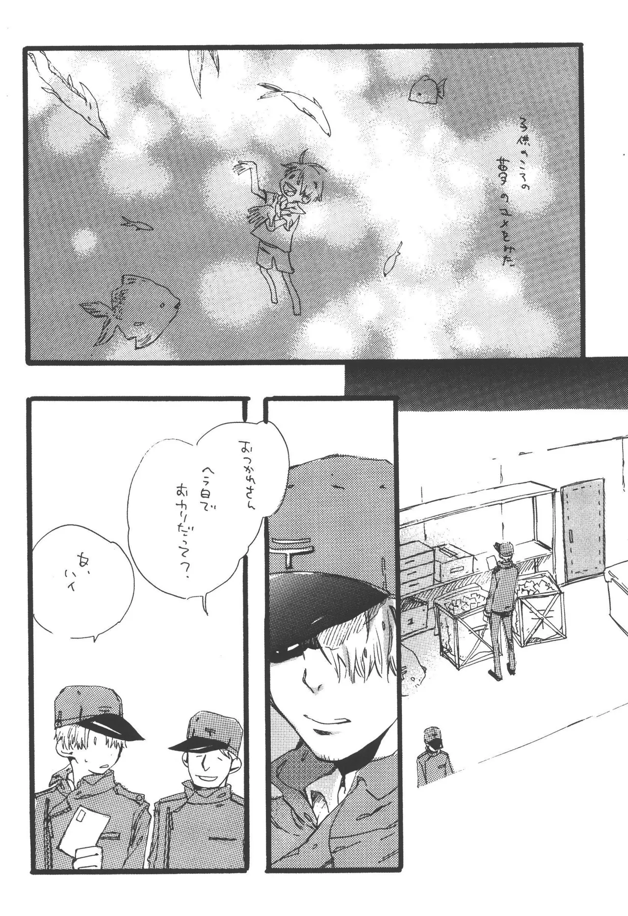 หน้า 239