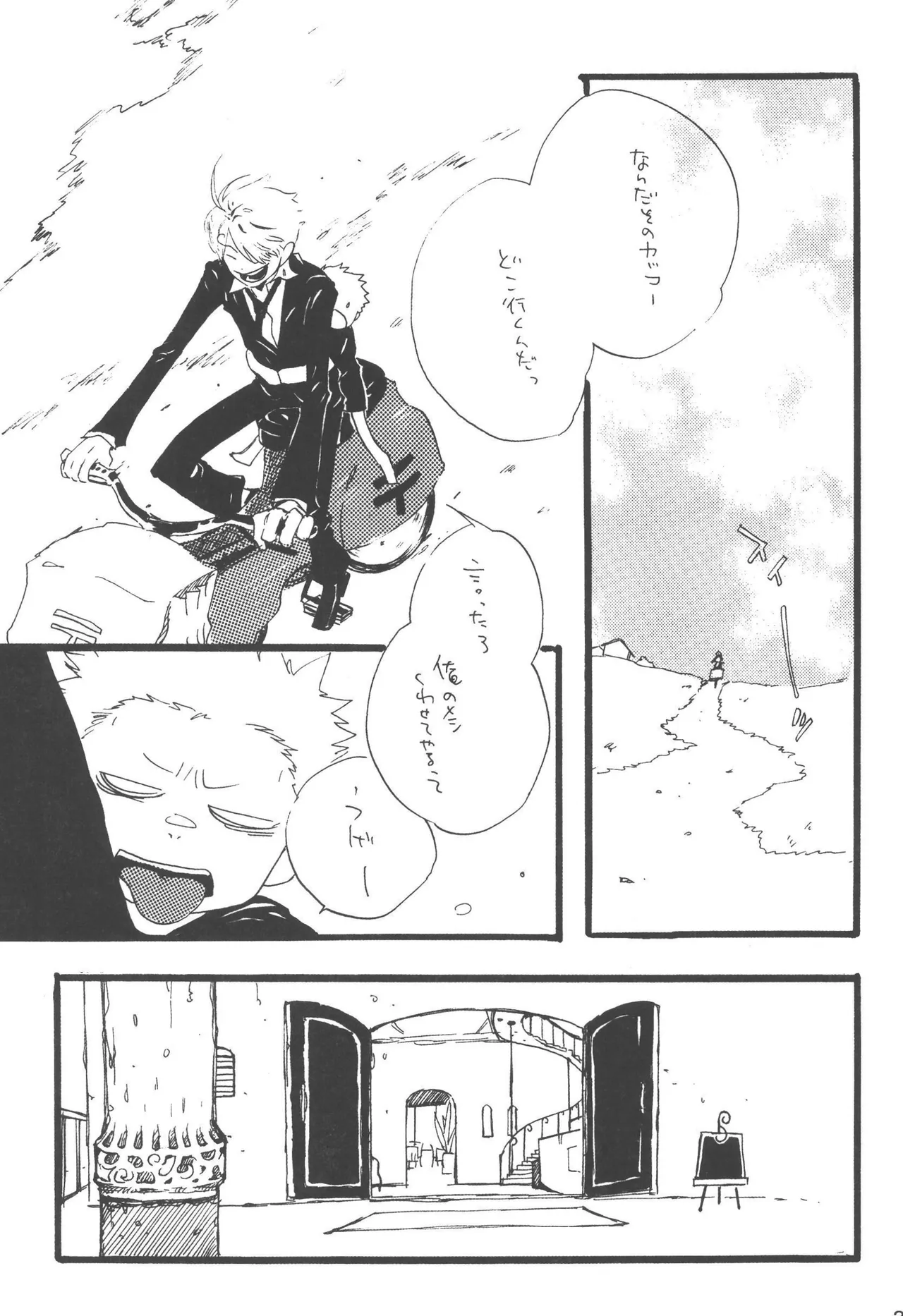 หน้า 241