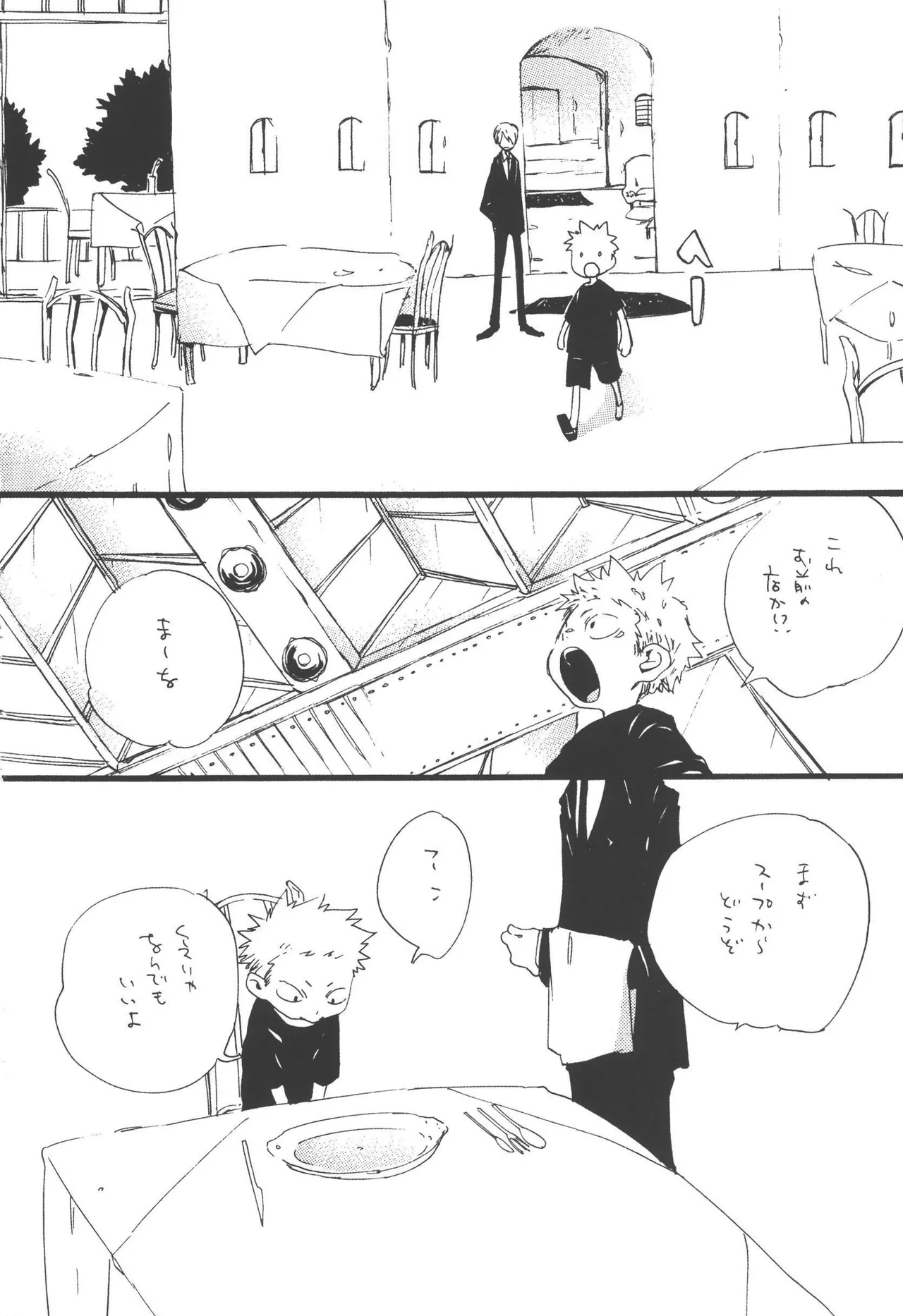 หน้า 242