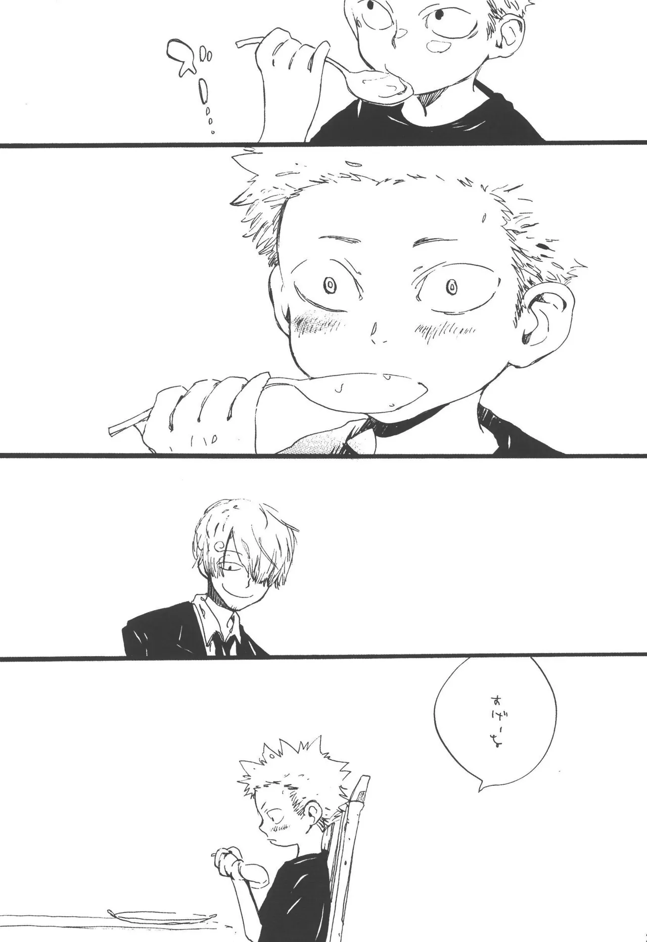 หน้า 243