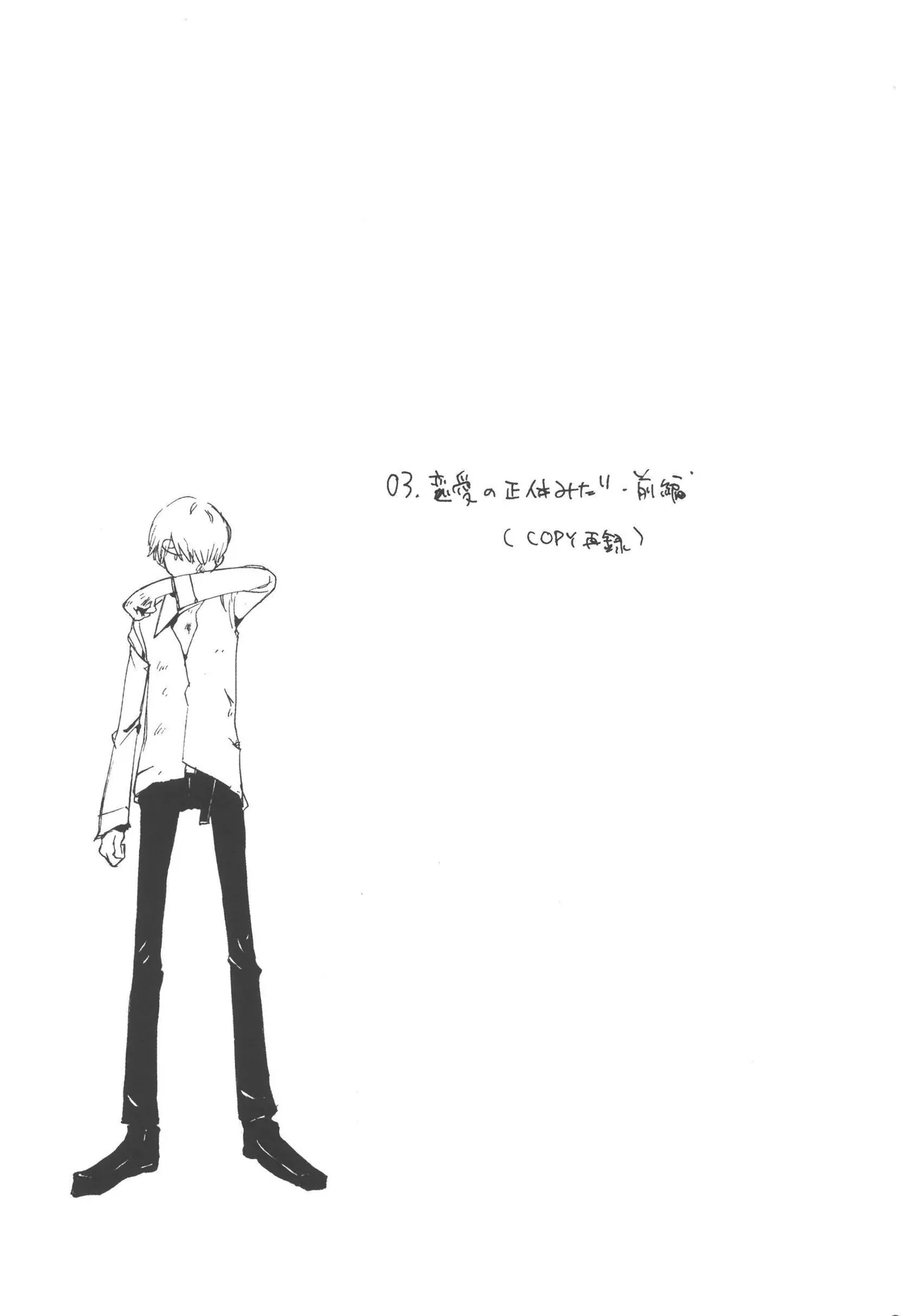 หน้า 247