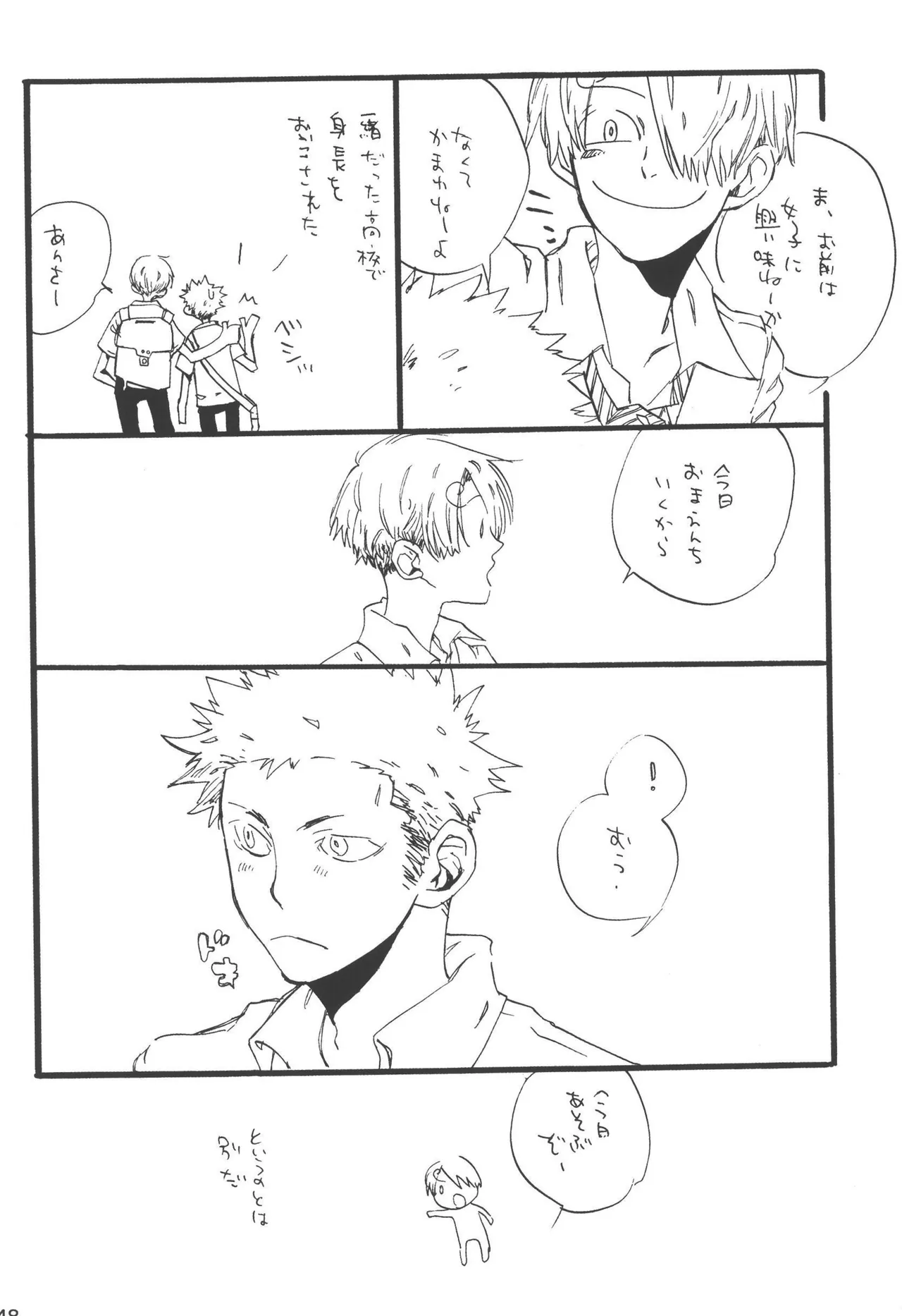 หน้า 250