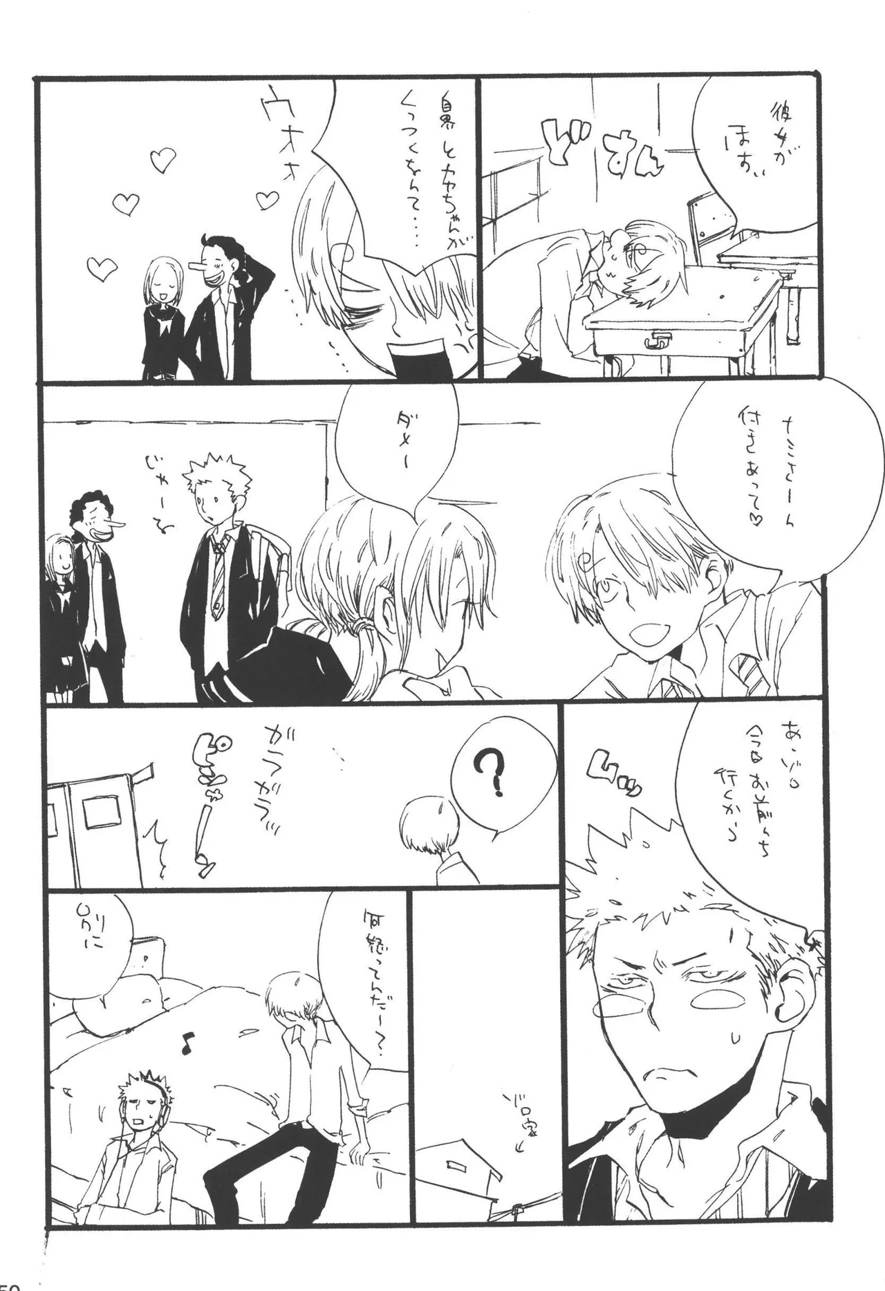 หน้า 252