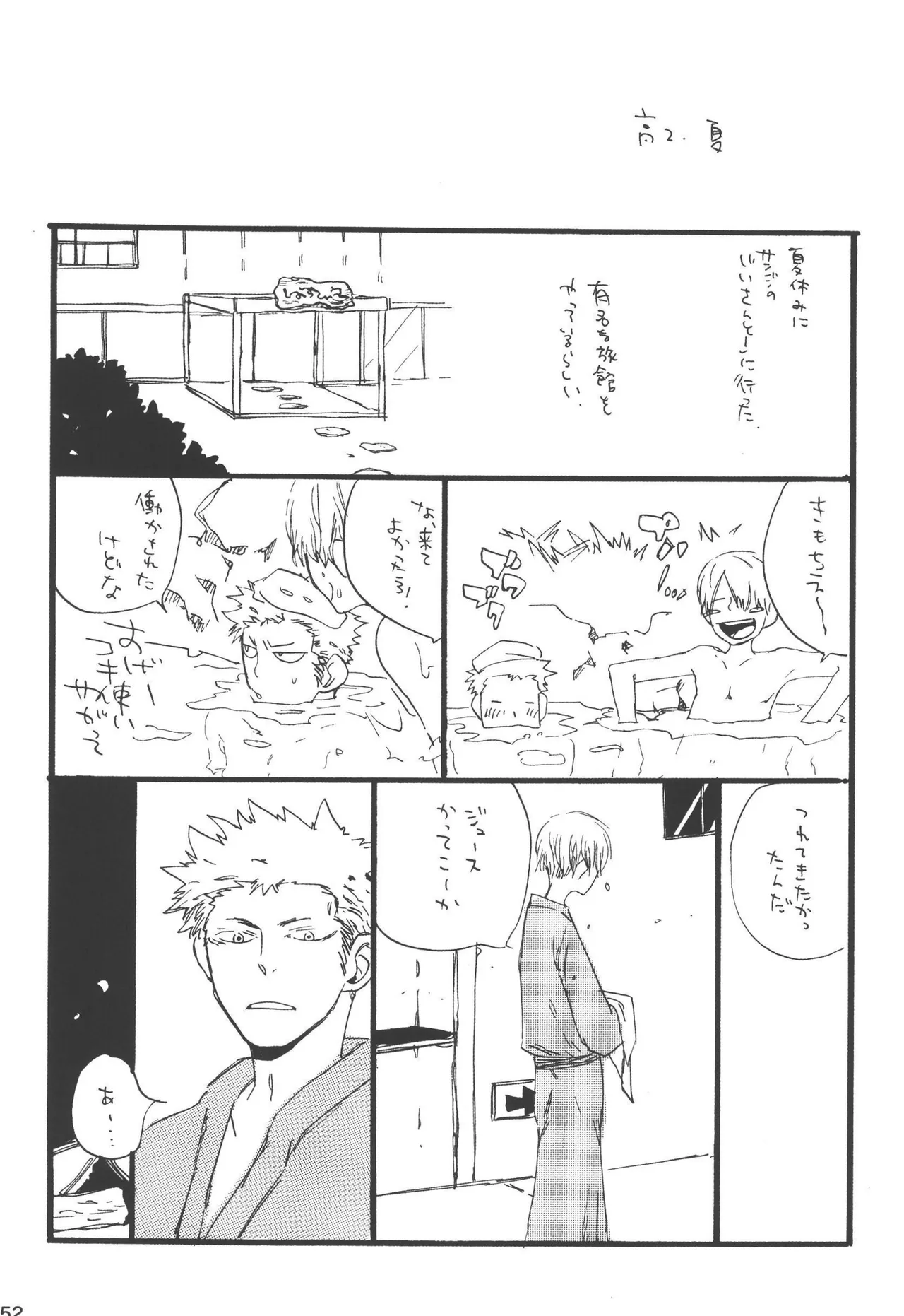 หน้า 254