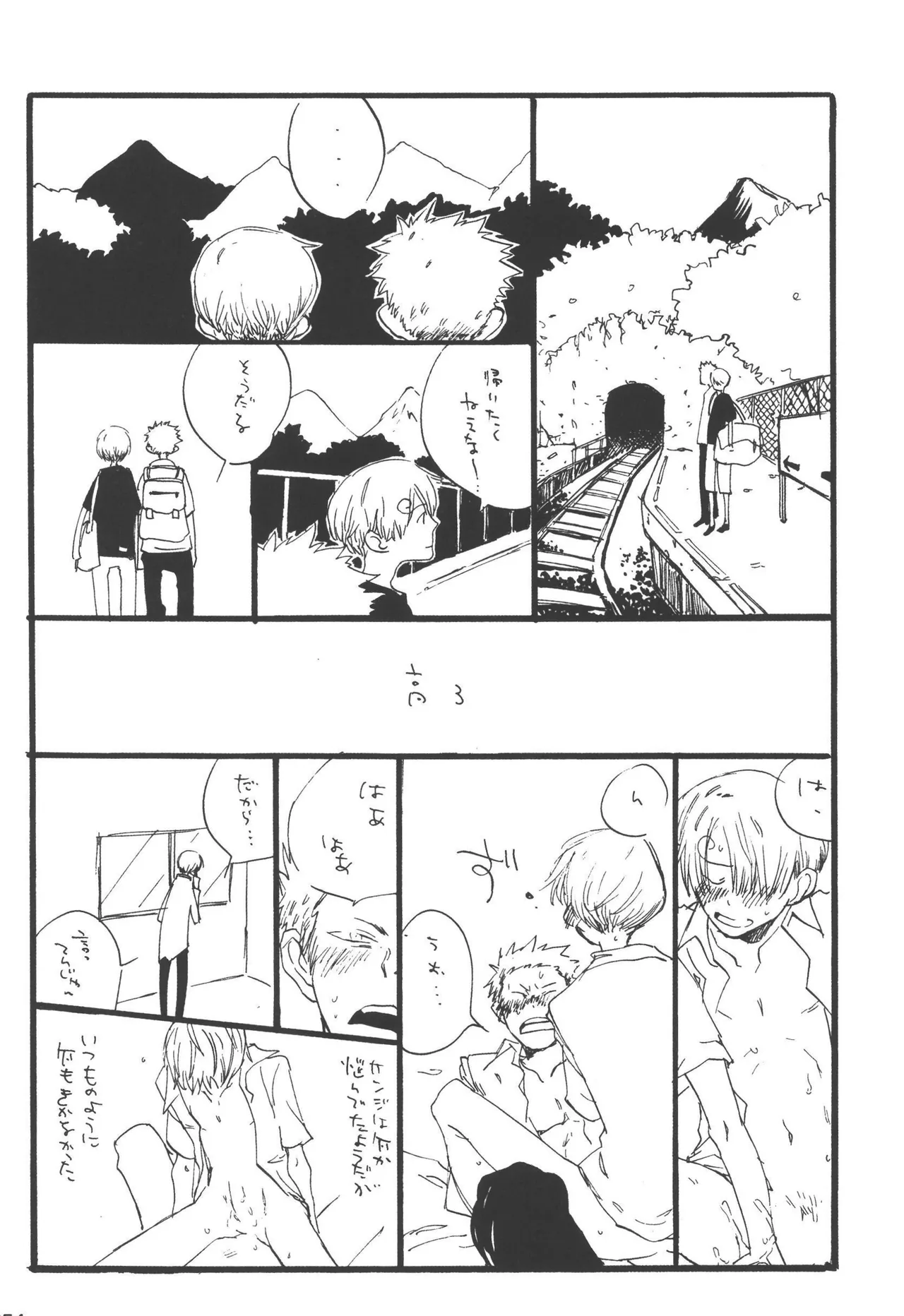หน้า 256