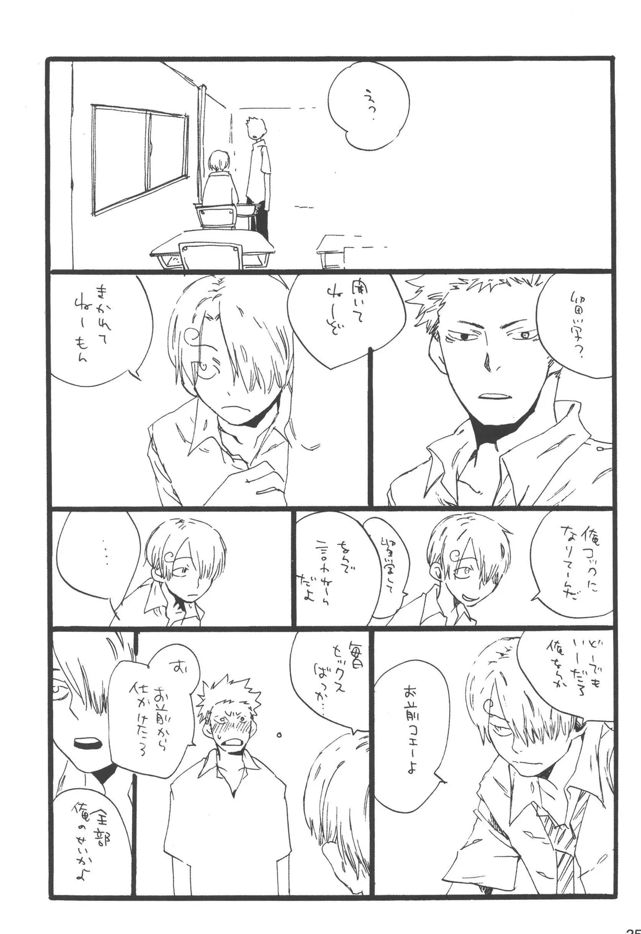 หน้า 257