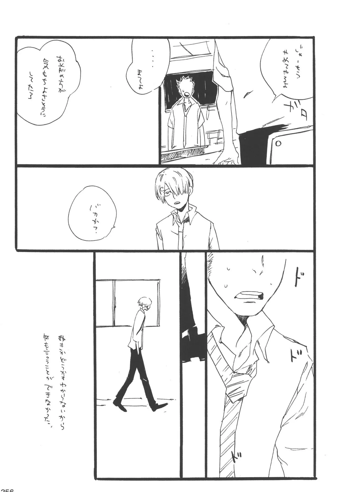 หน้า 258