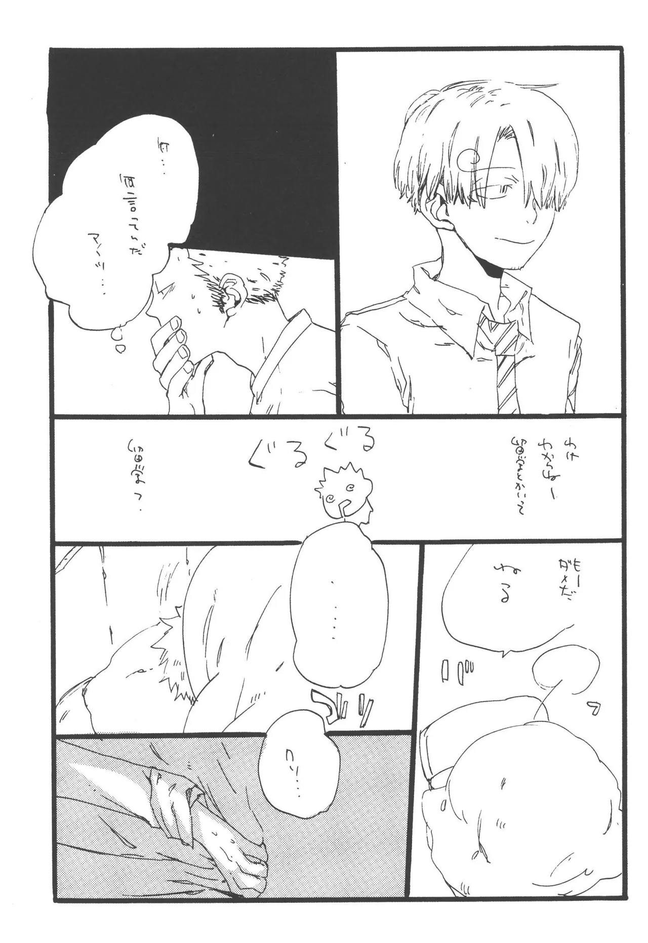 หน้า 261