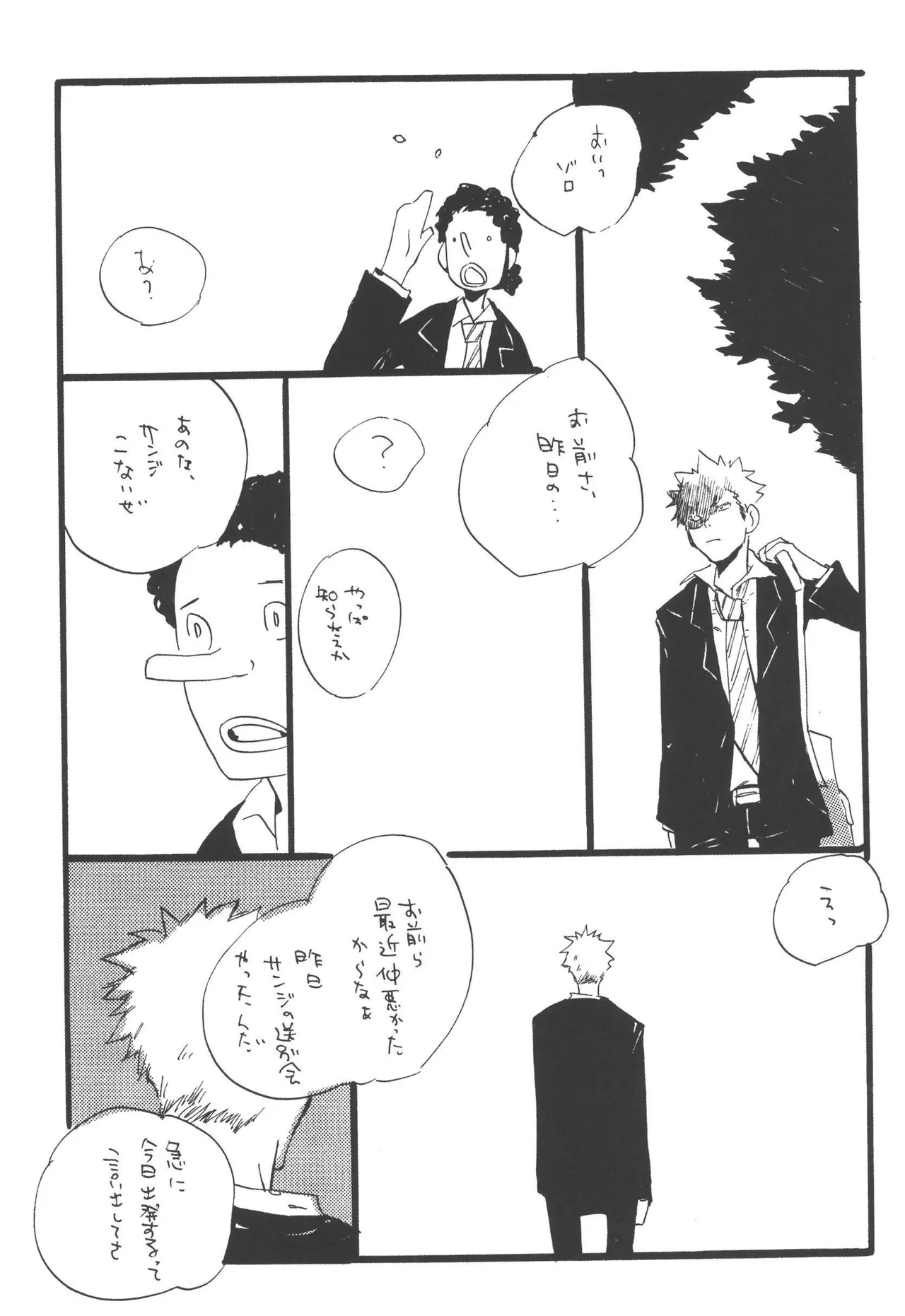 หน้า 264