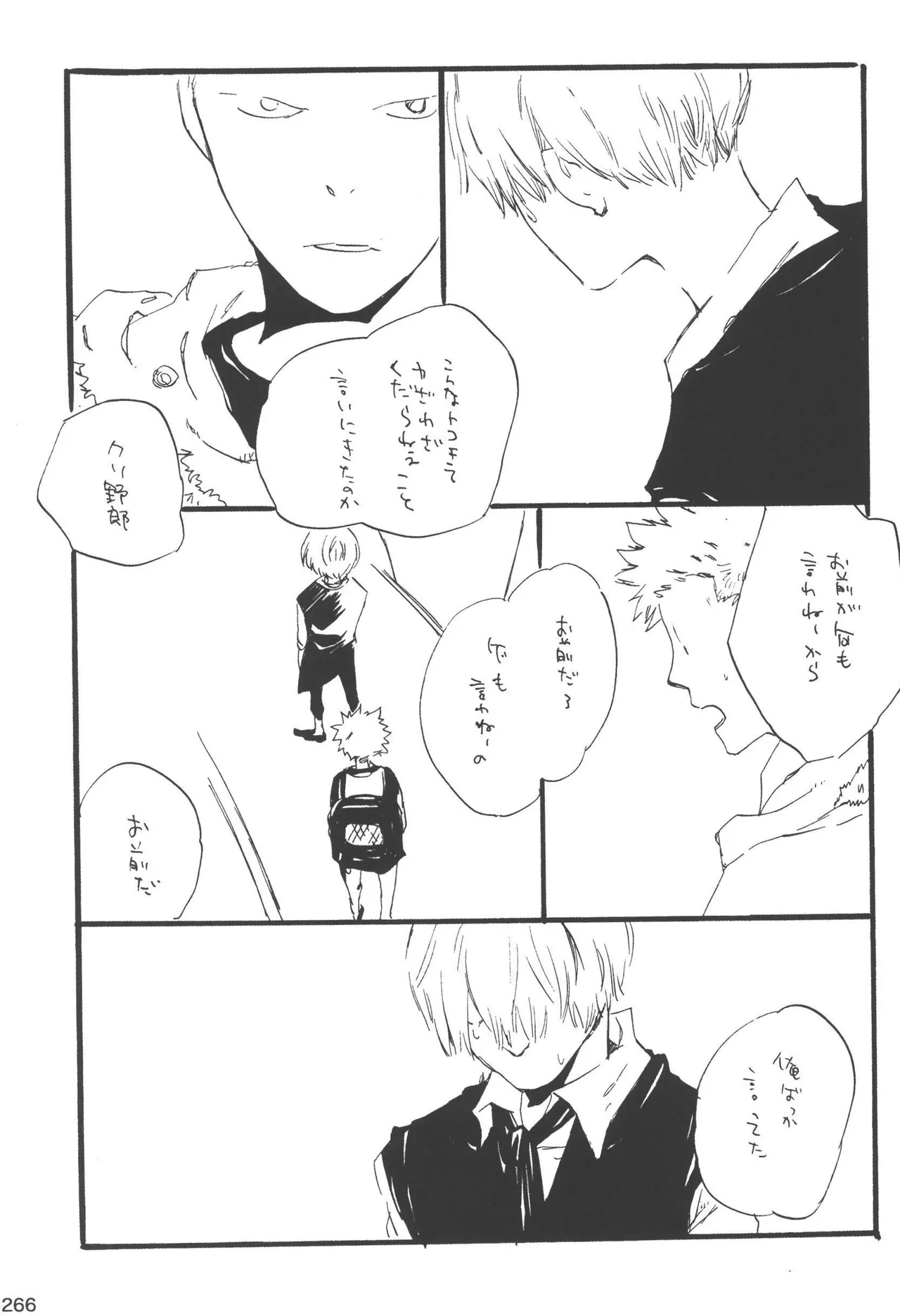 หน้า 268