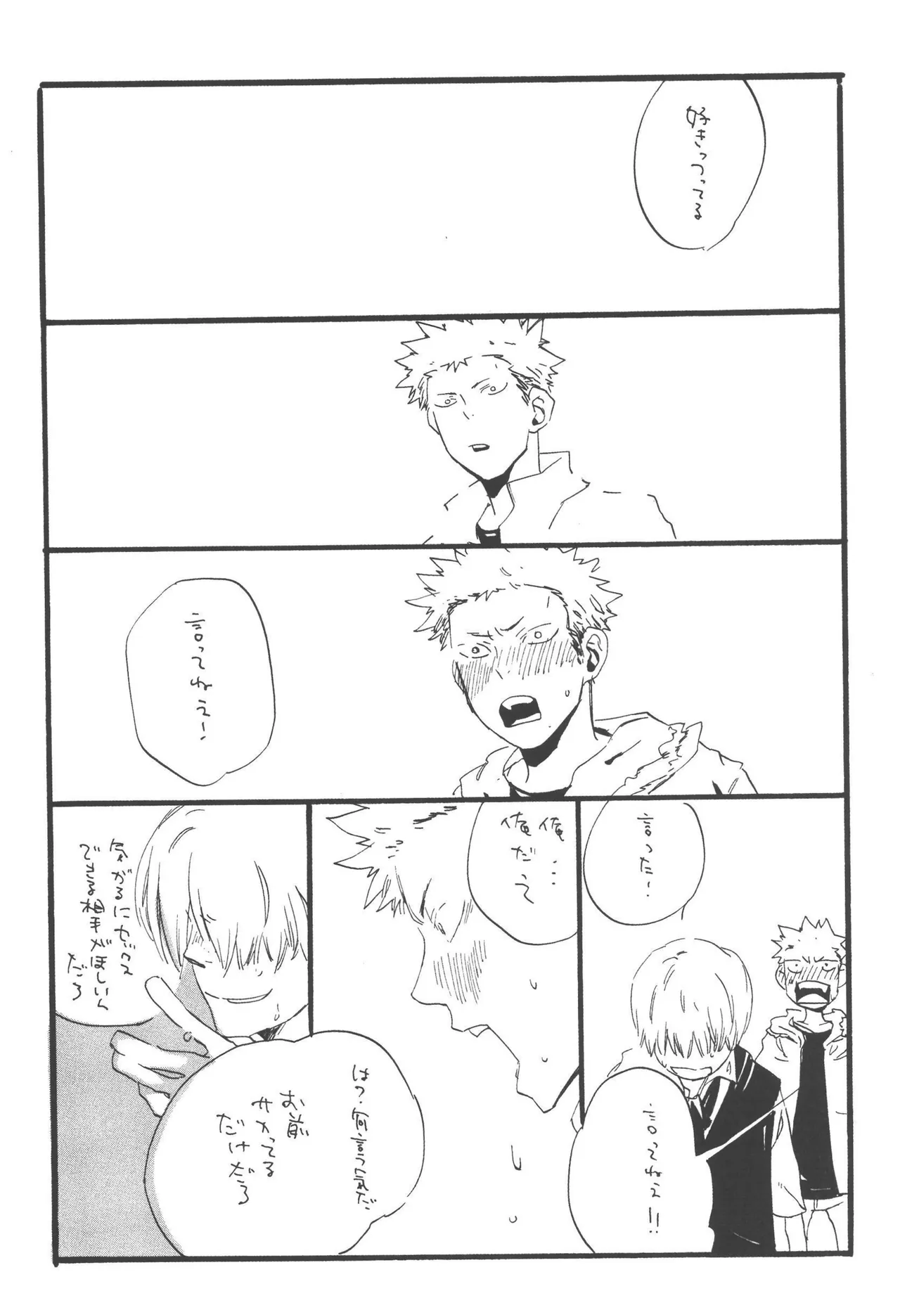 หน้า 269
