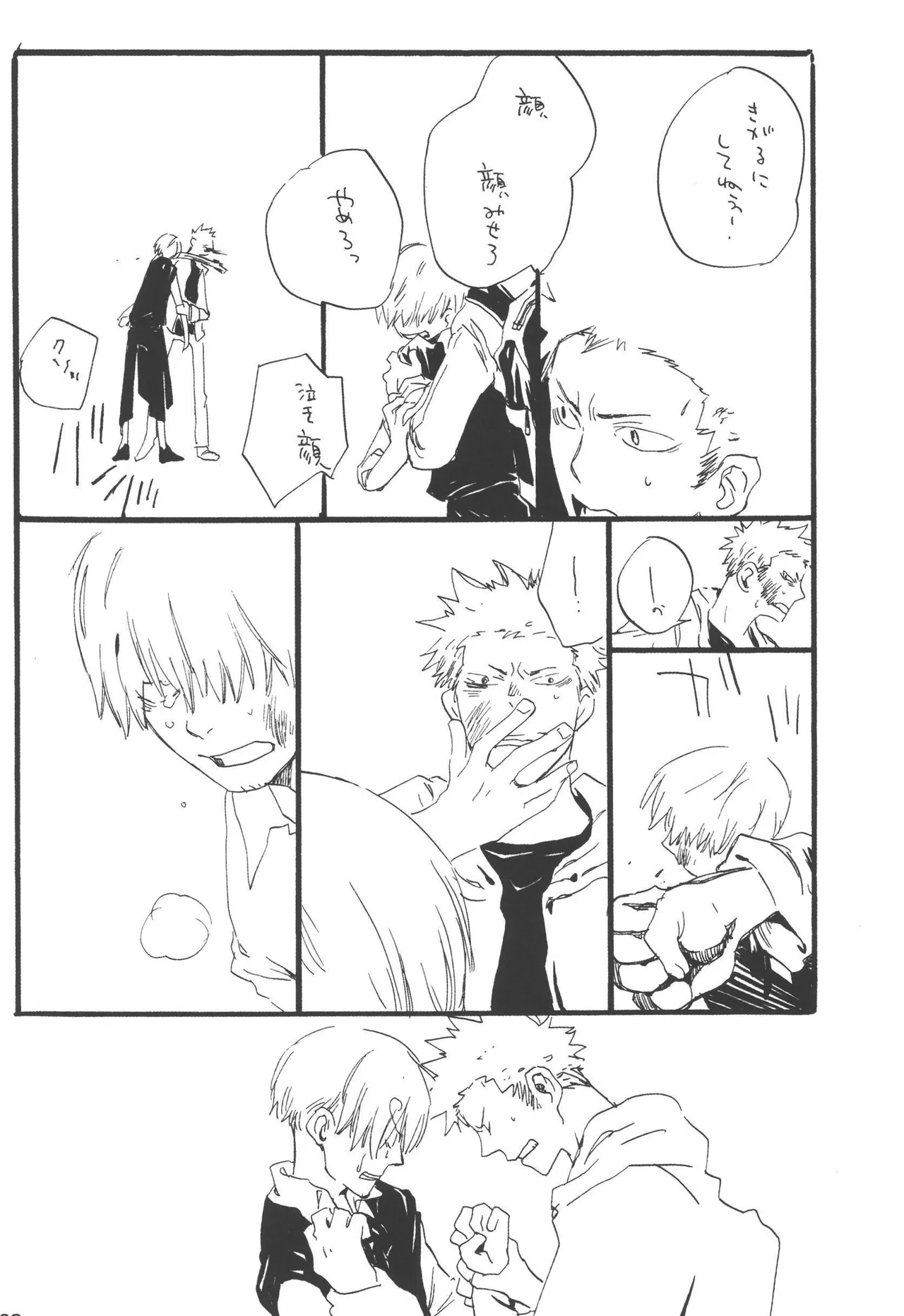หน้า 270