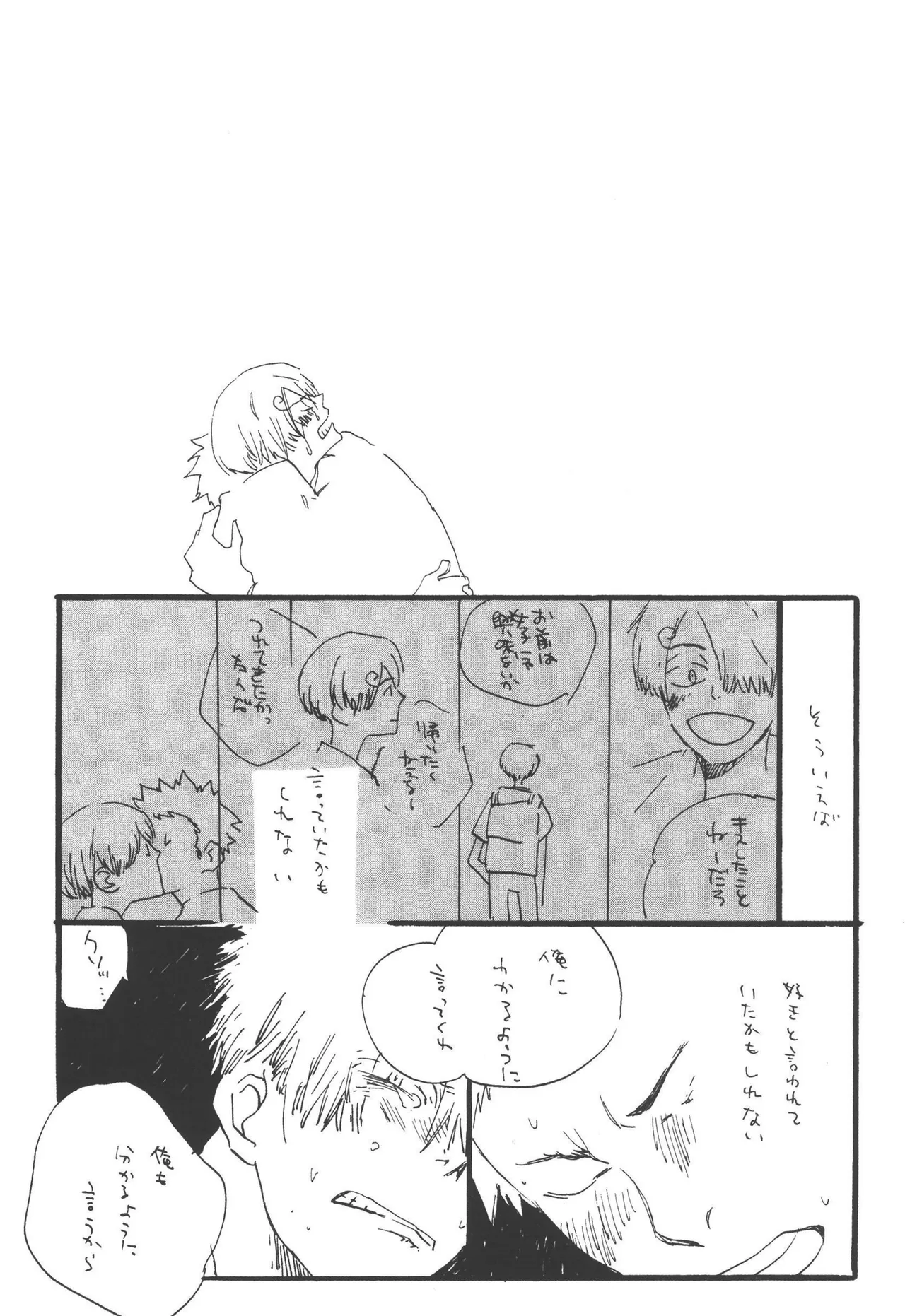หน้า 271