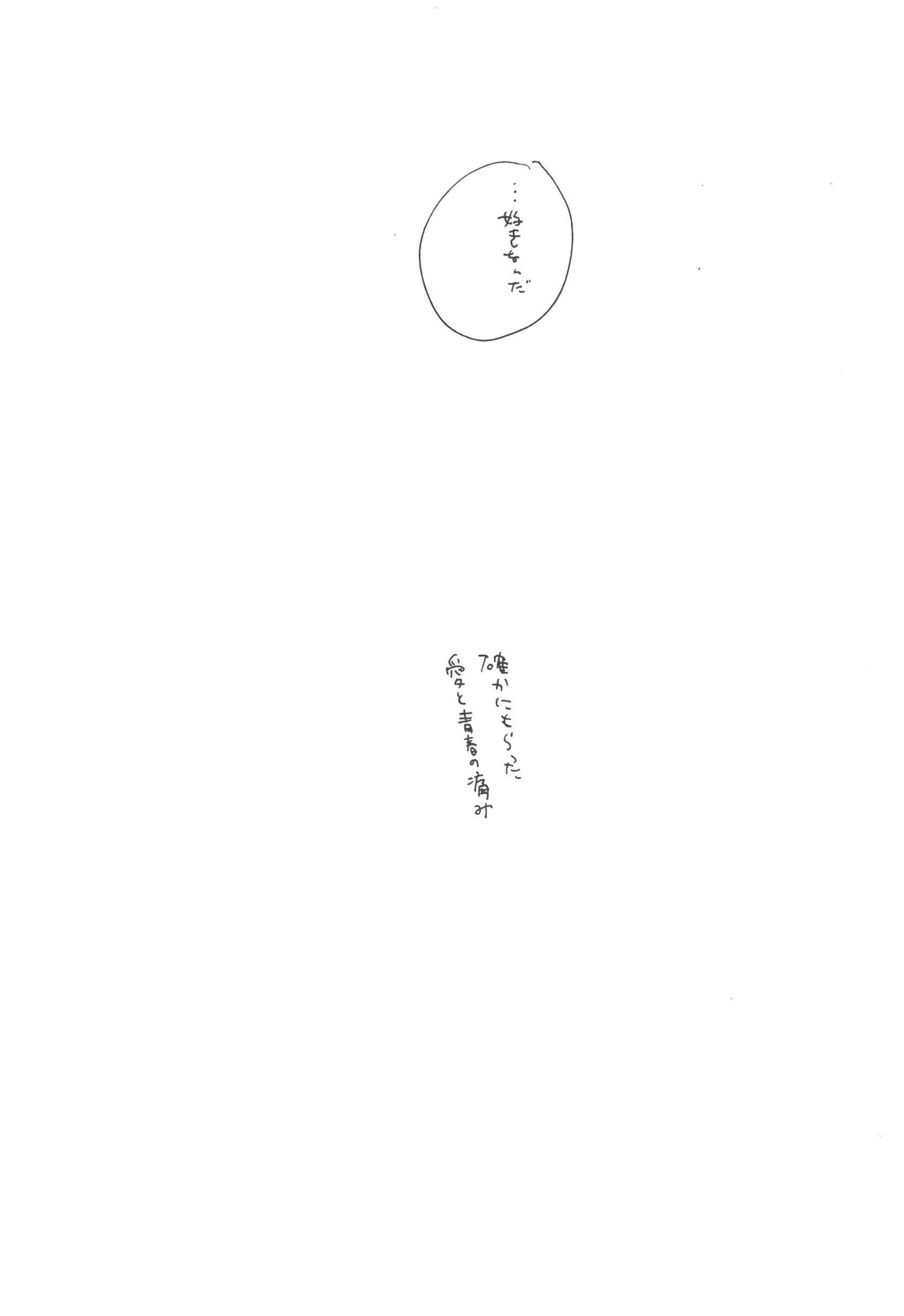 หน้า 273