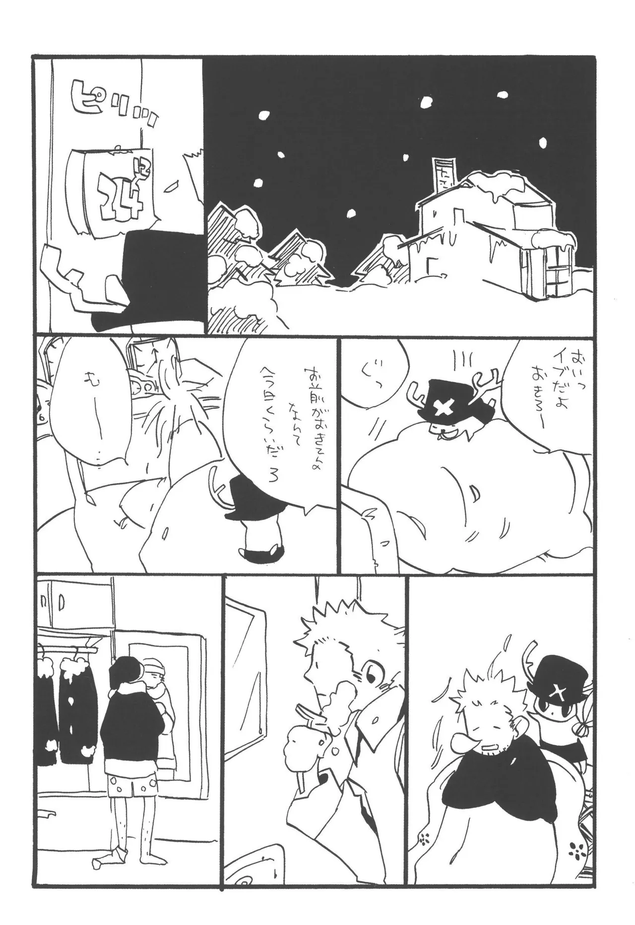 หน้า 275