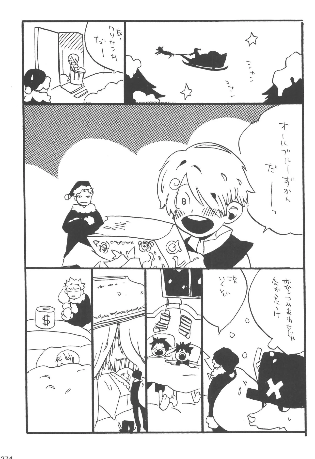 หน้า 276