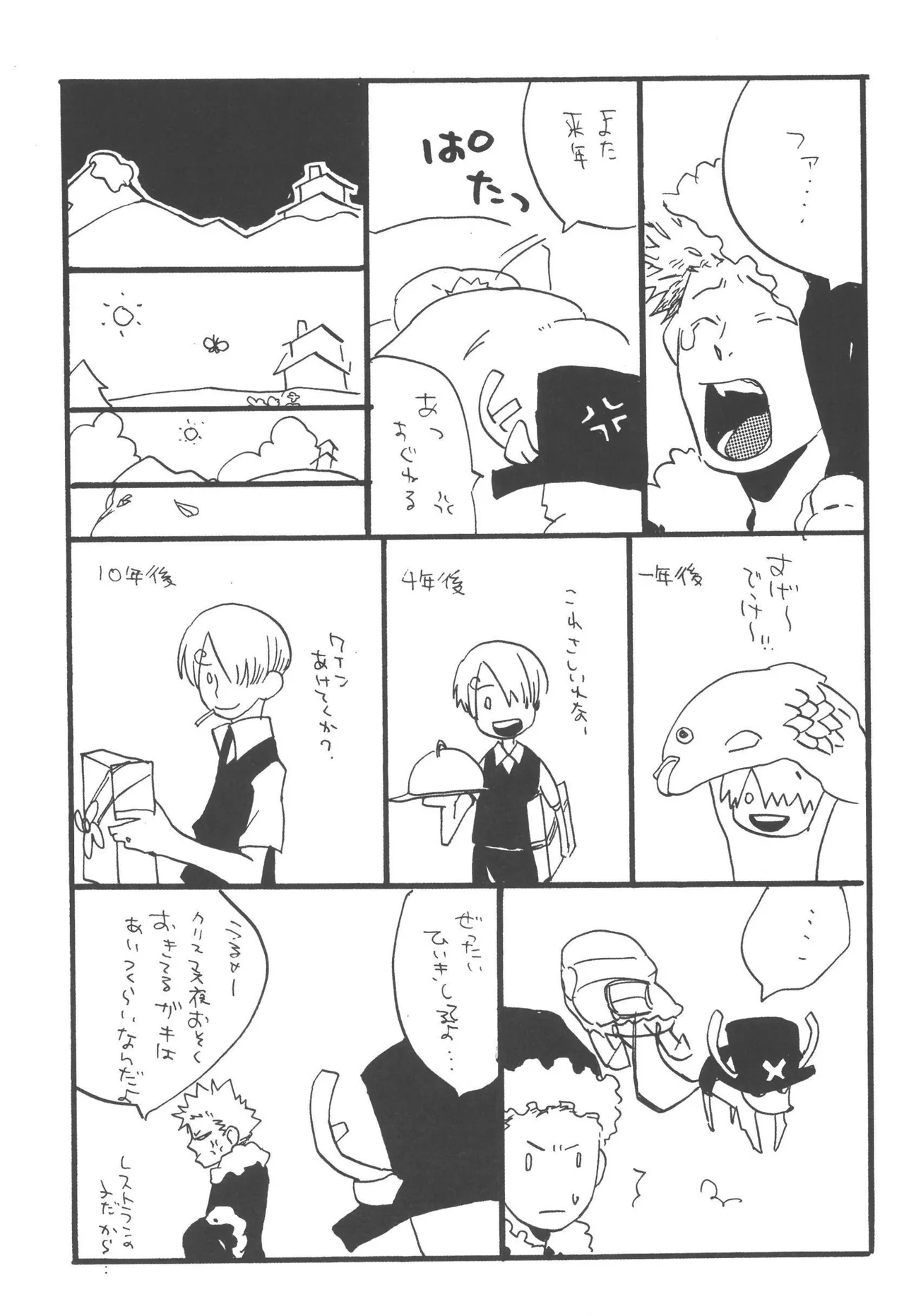หน้า 277