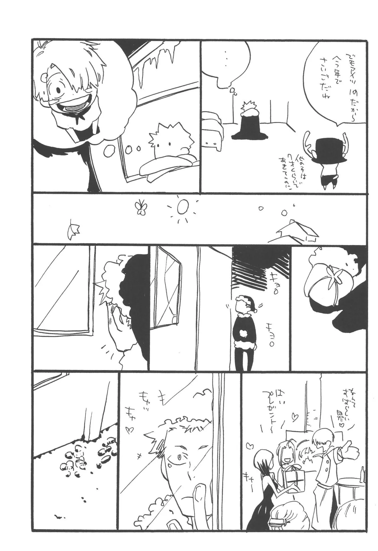 หน้า 278