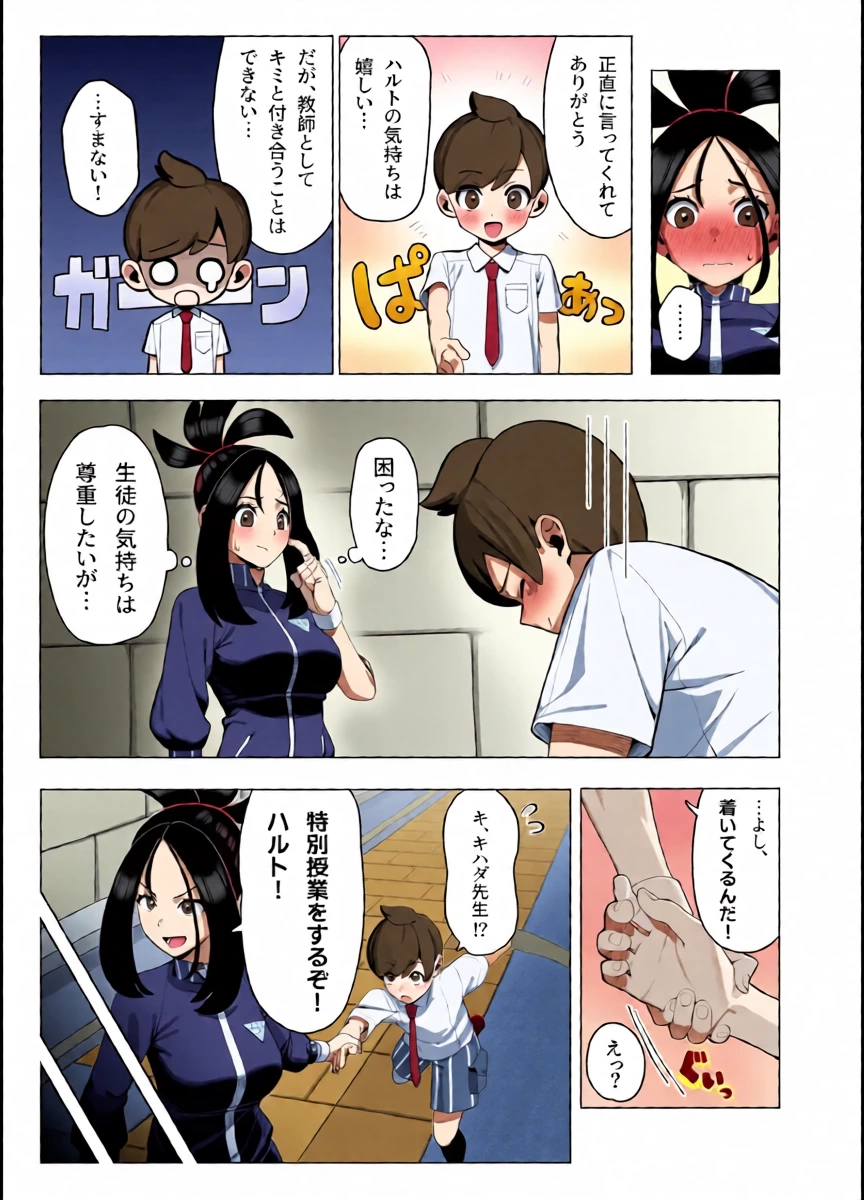 หน้า 4