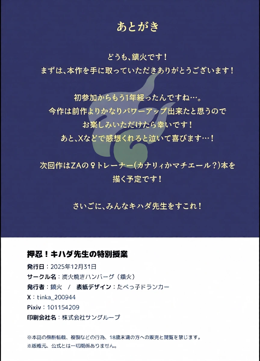หน้า 27