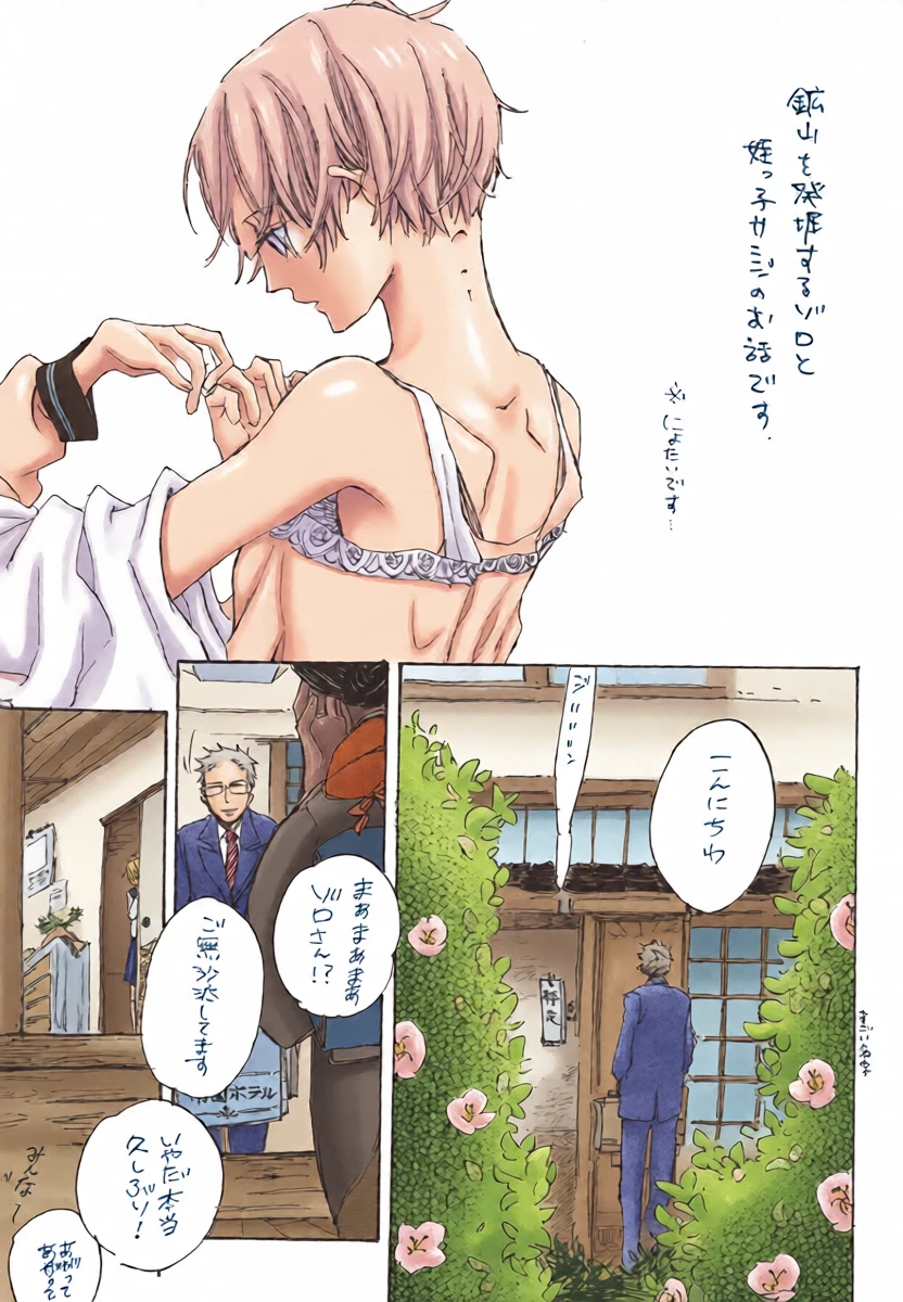 หน้า 4