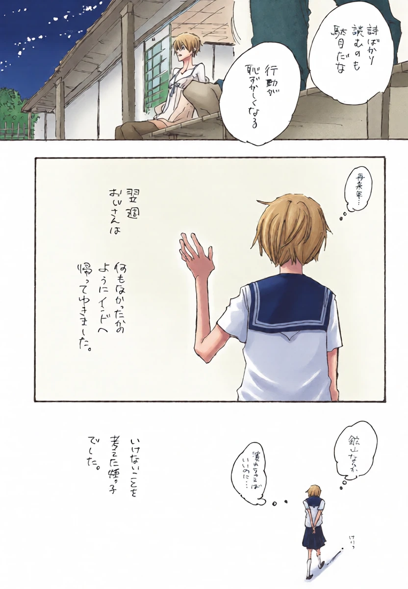 หน้า 13