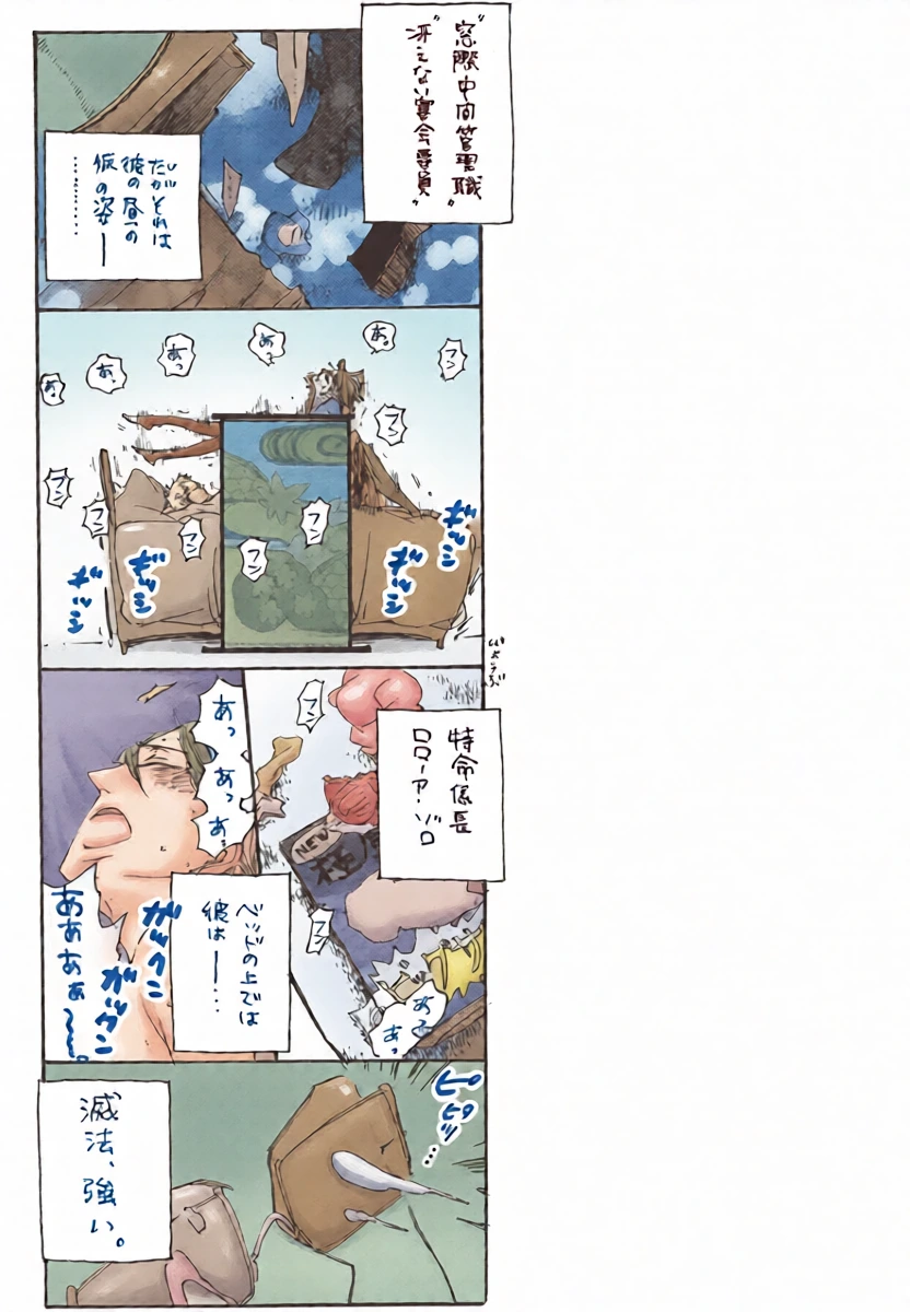 หน้า 5