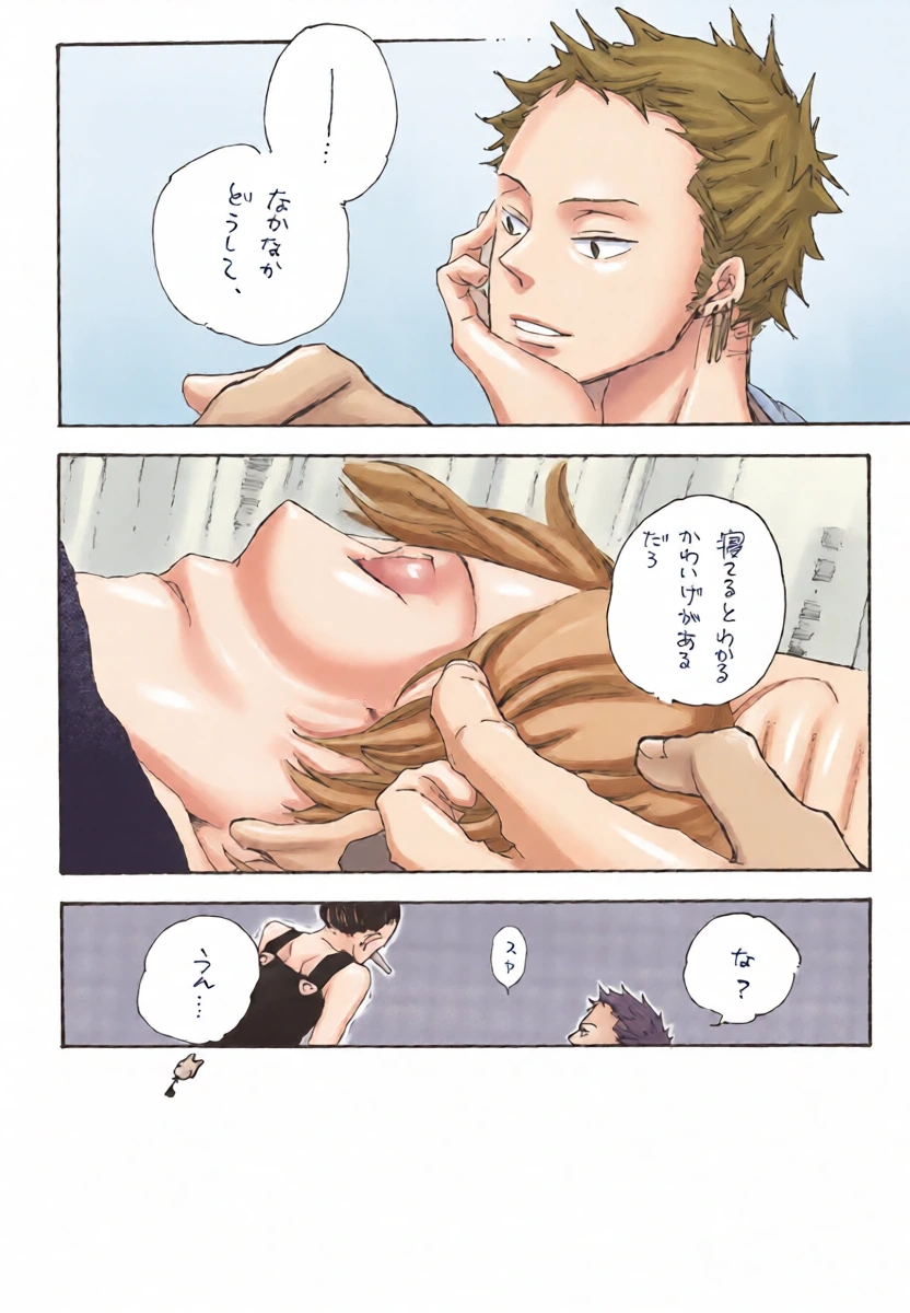 หน้า 7
