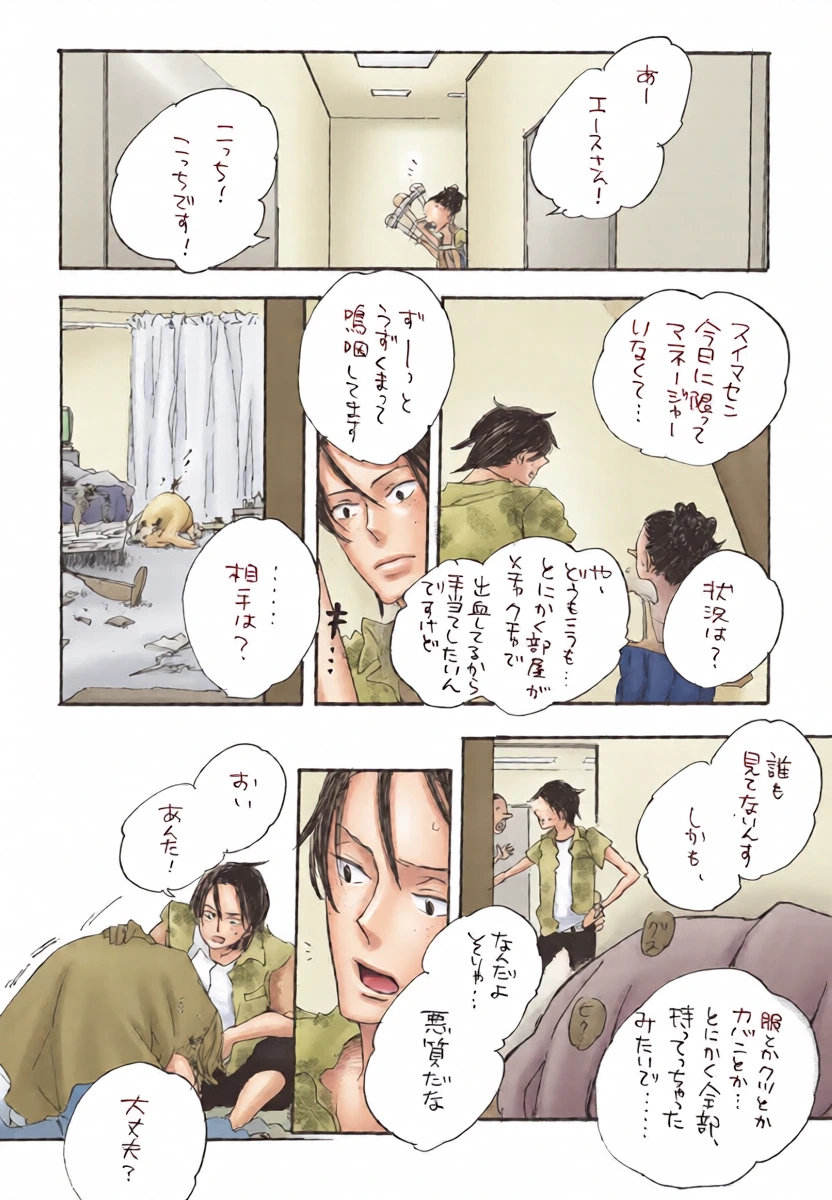 หน้า 12