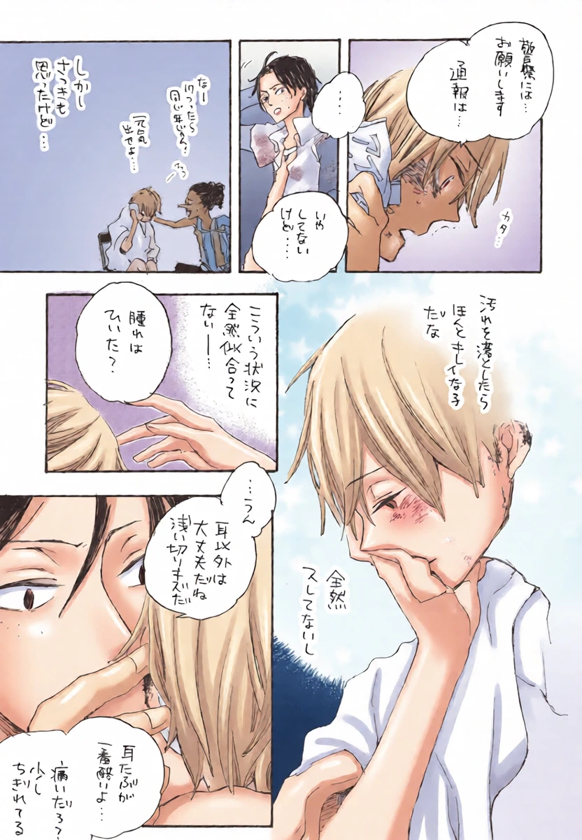 หน้า 15