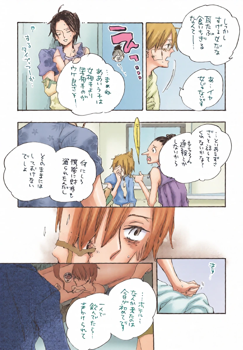 หน้า 16