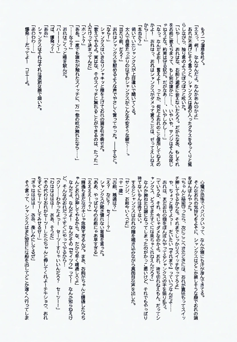 หน้า 23