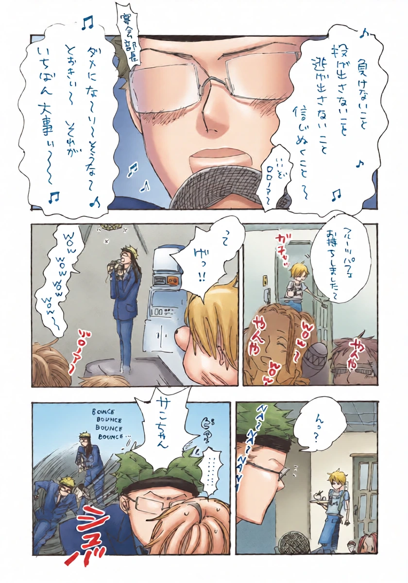 หน้า 28