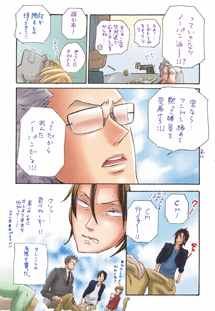 หน้า 33