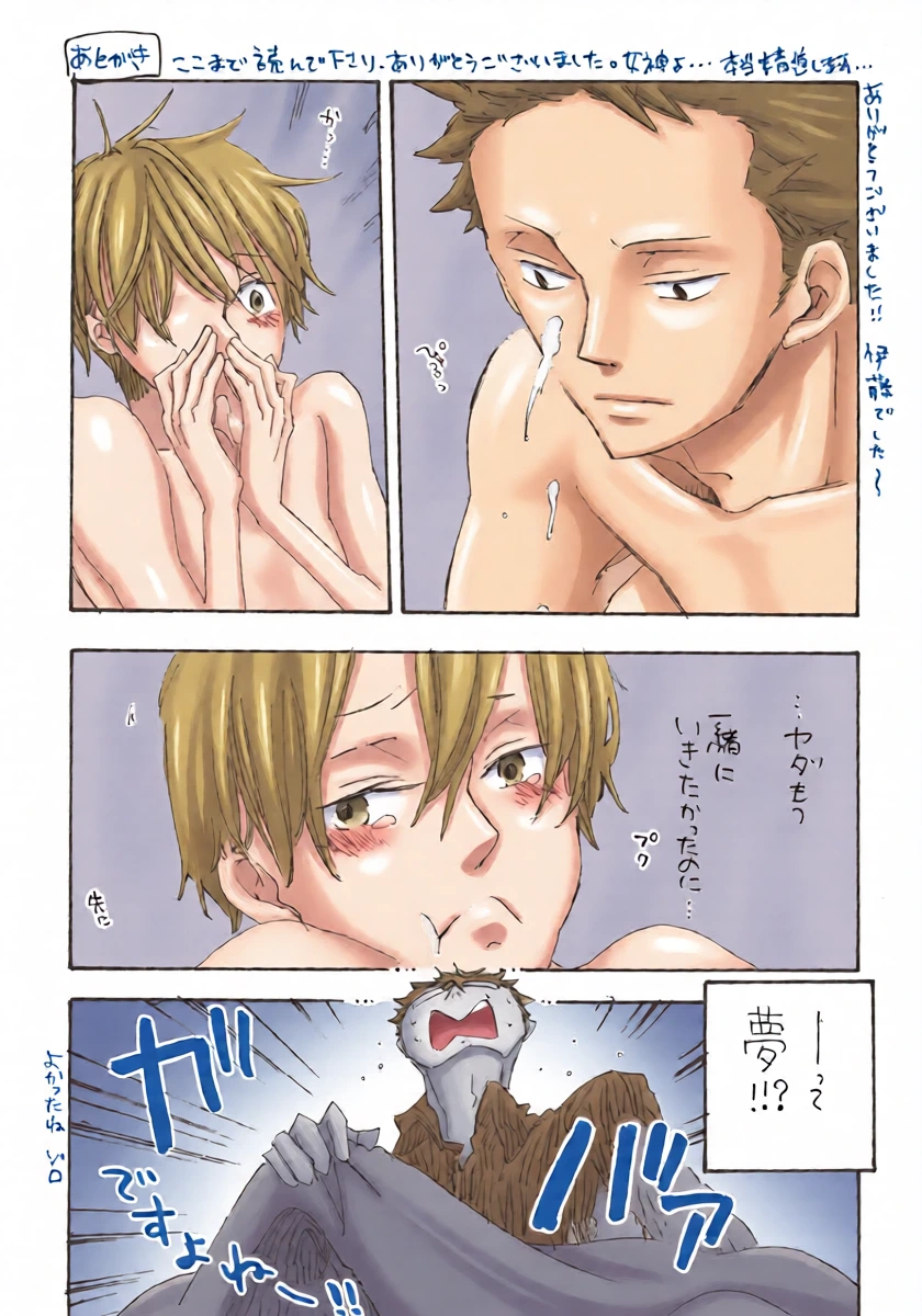 หน้า 38