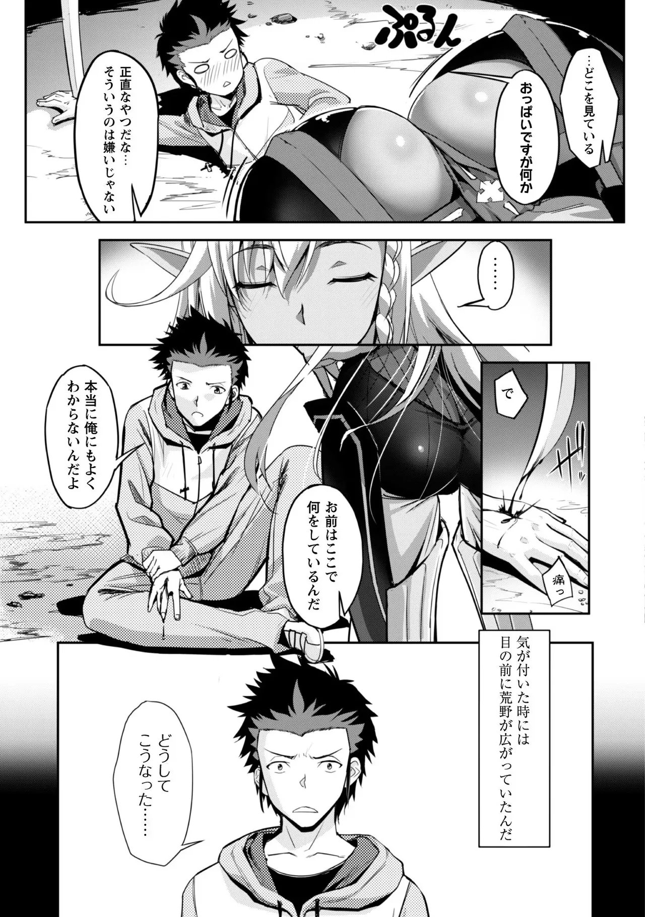 หน้า 9