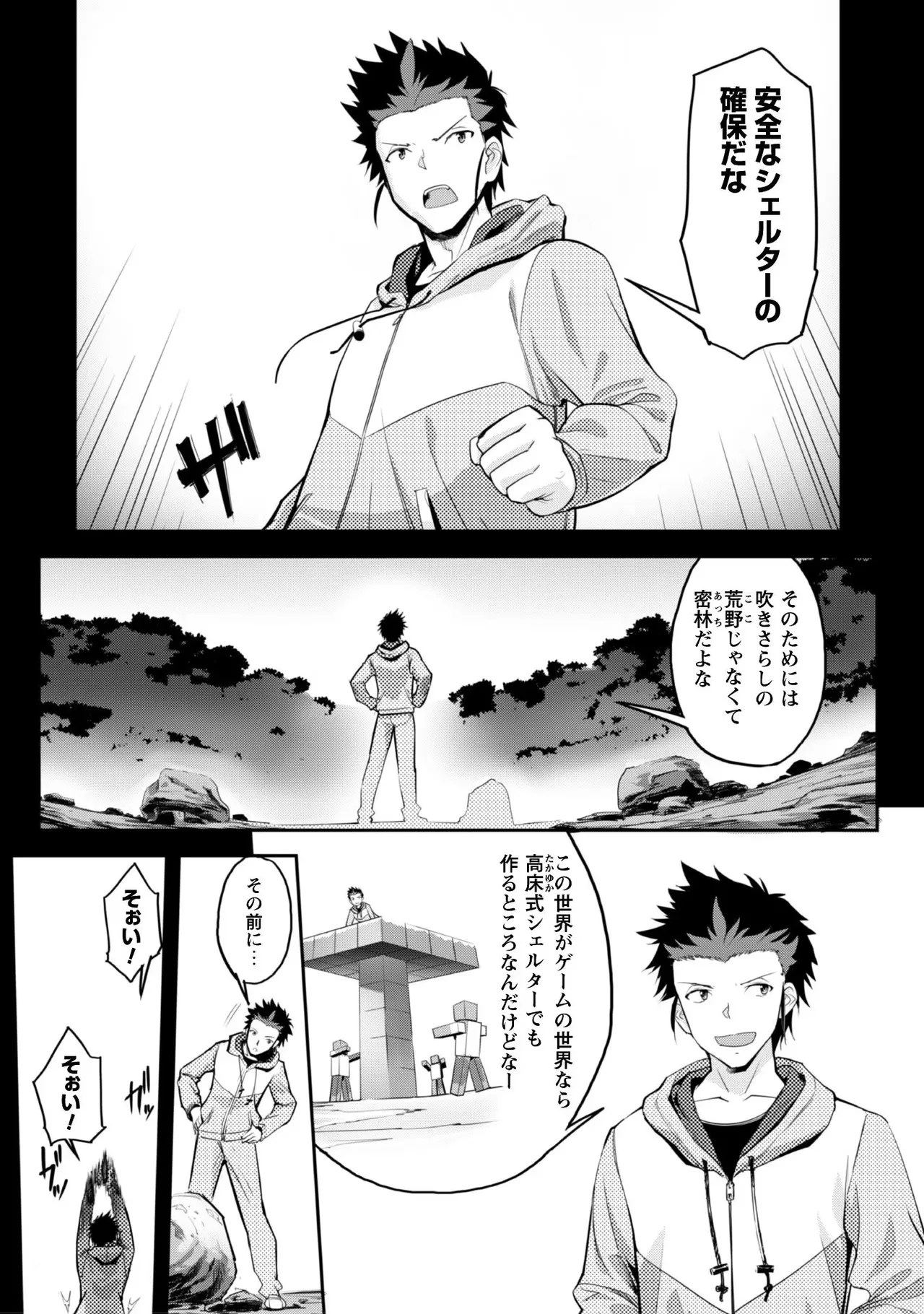 หน้า 14