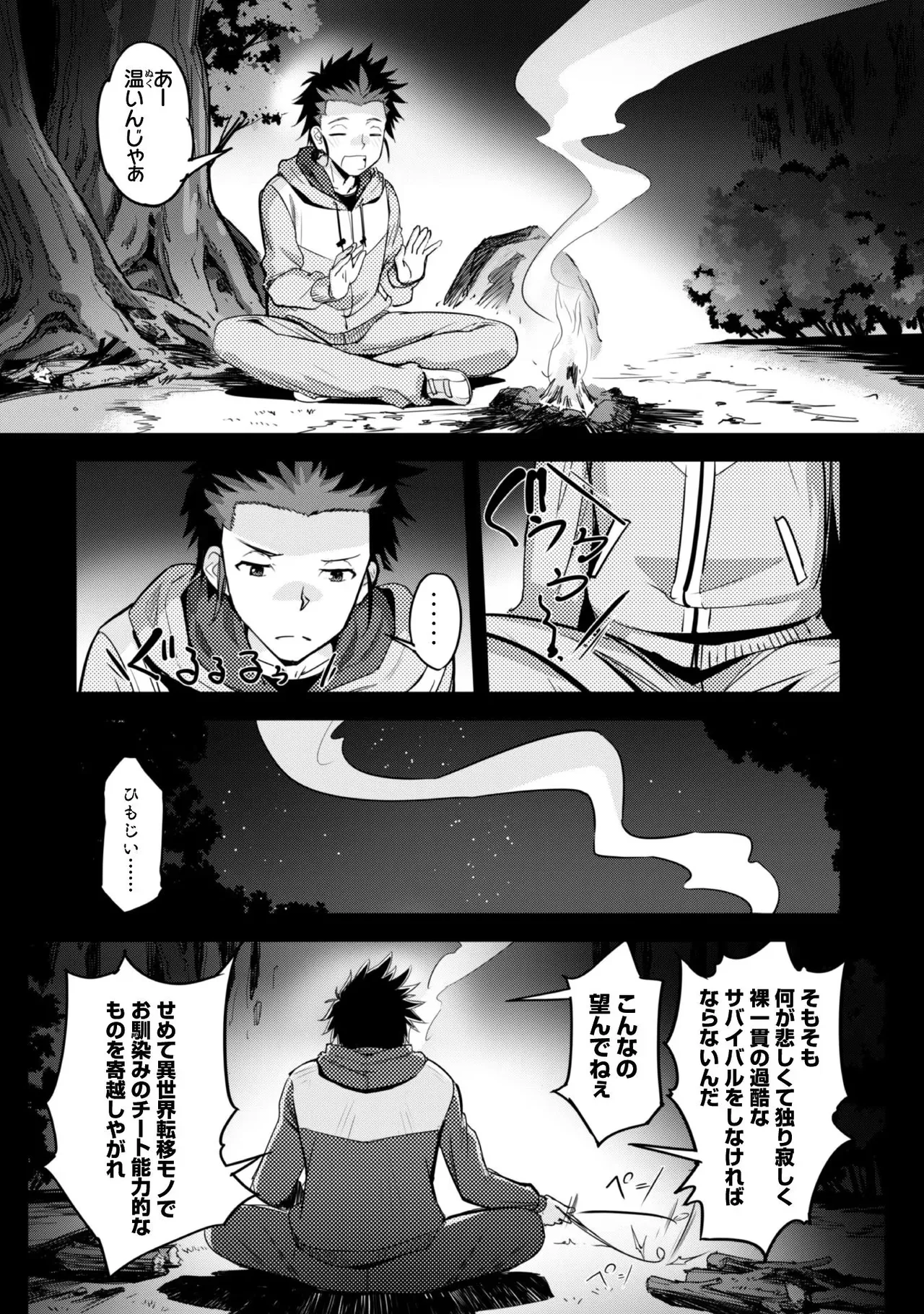 หน้า 18