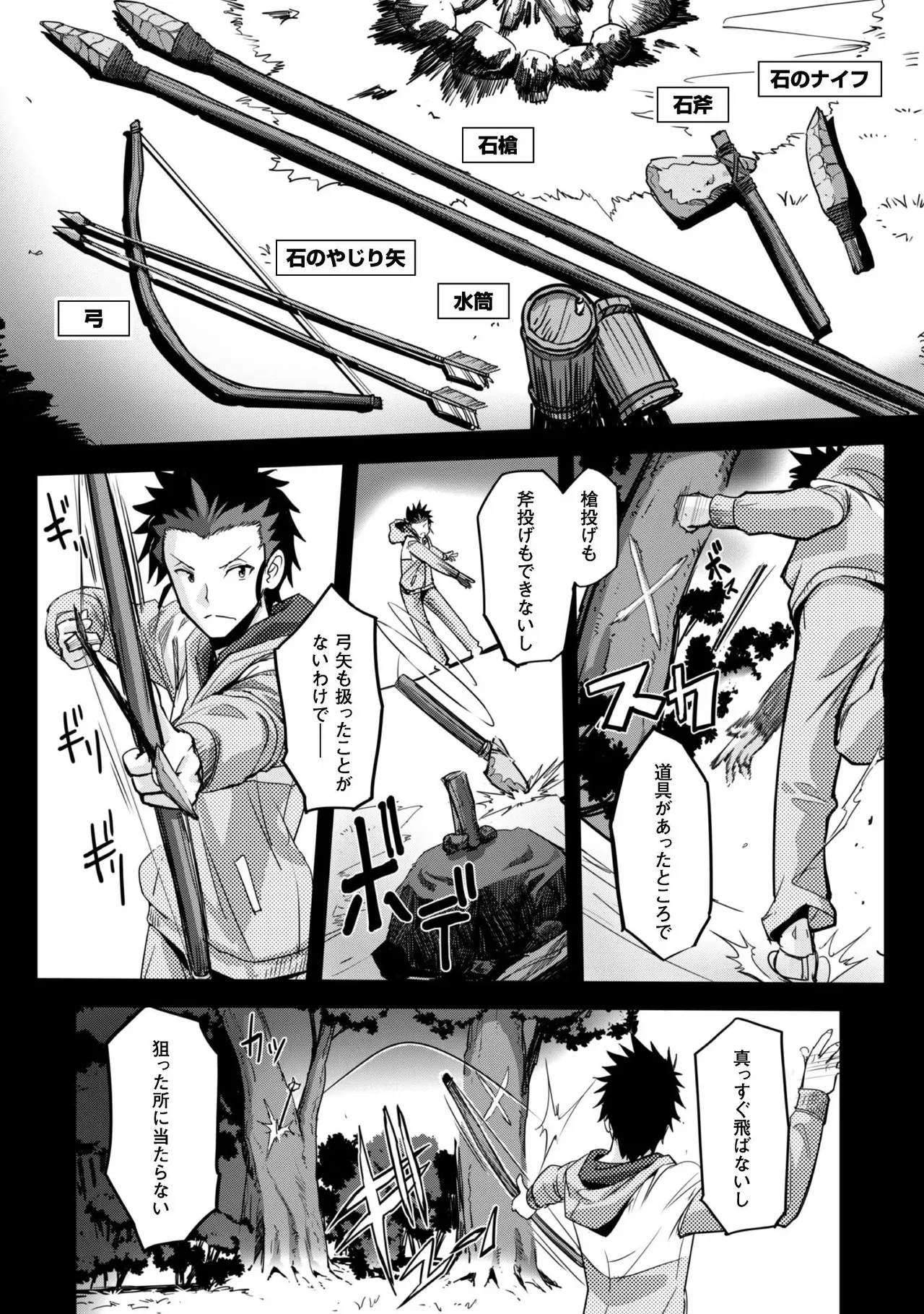 หน้า 24