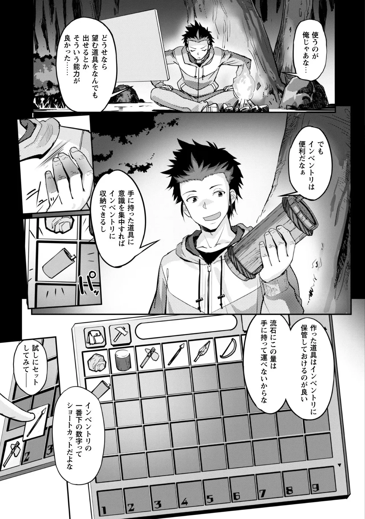 หน้า 25