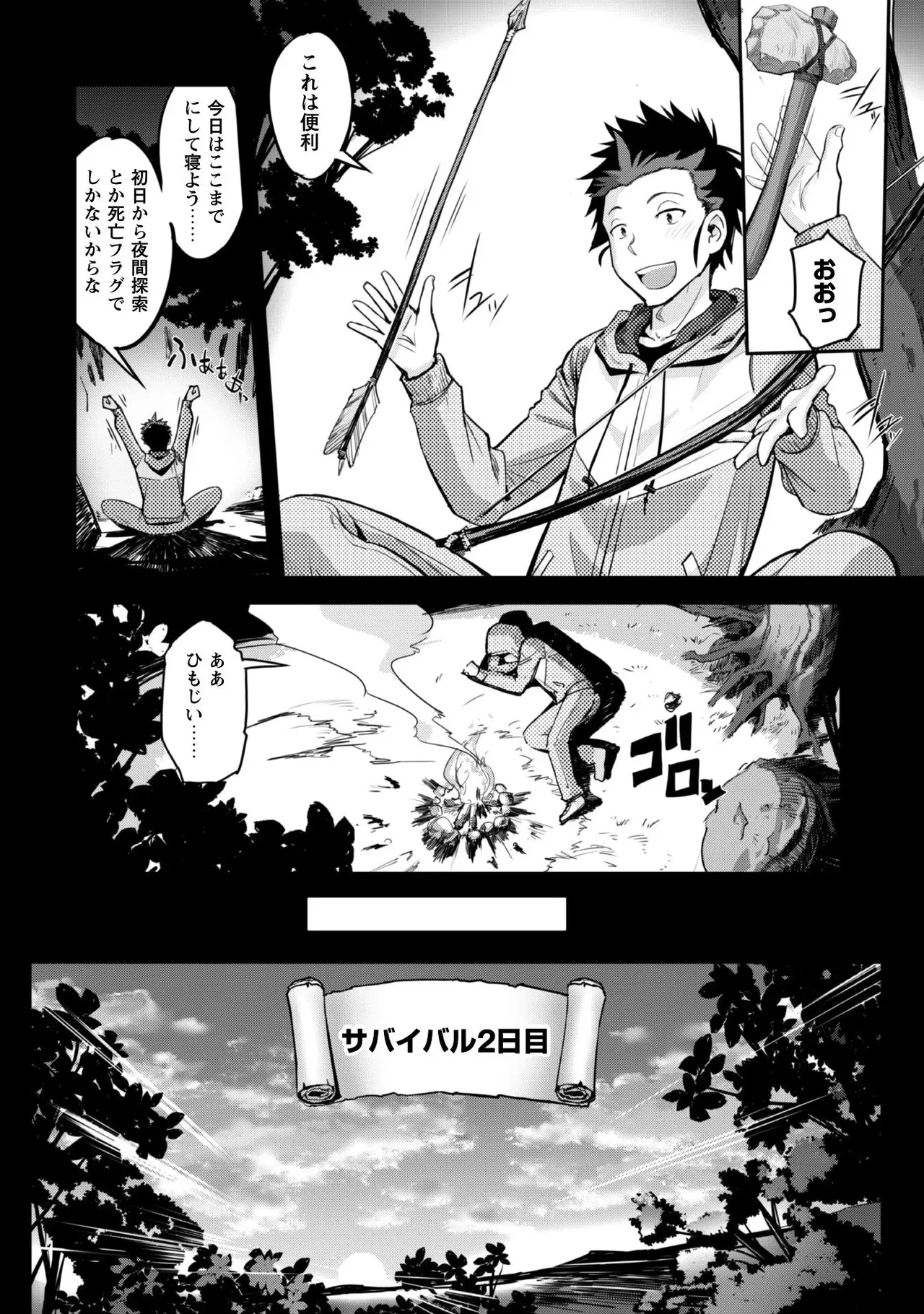 หน้า 26