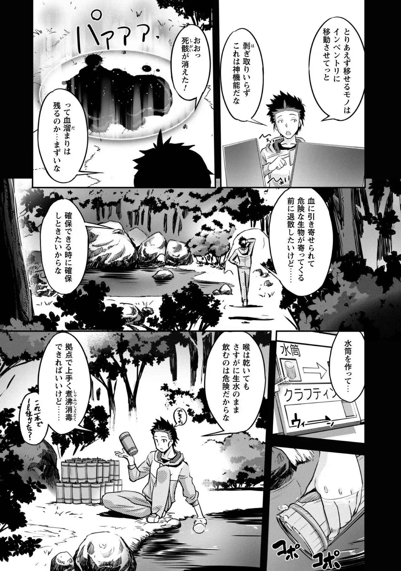 หน้า 36