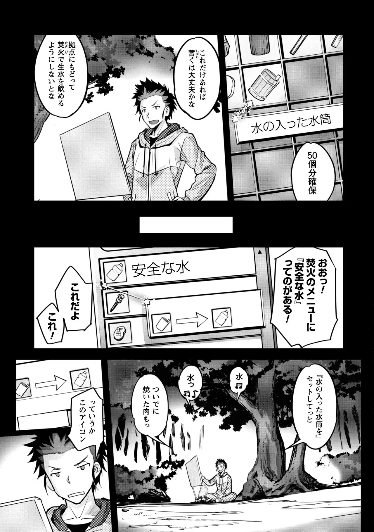 หน้า 37