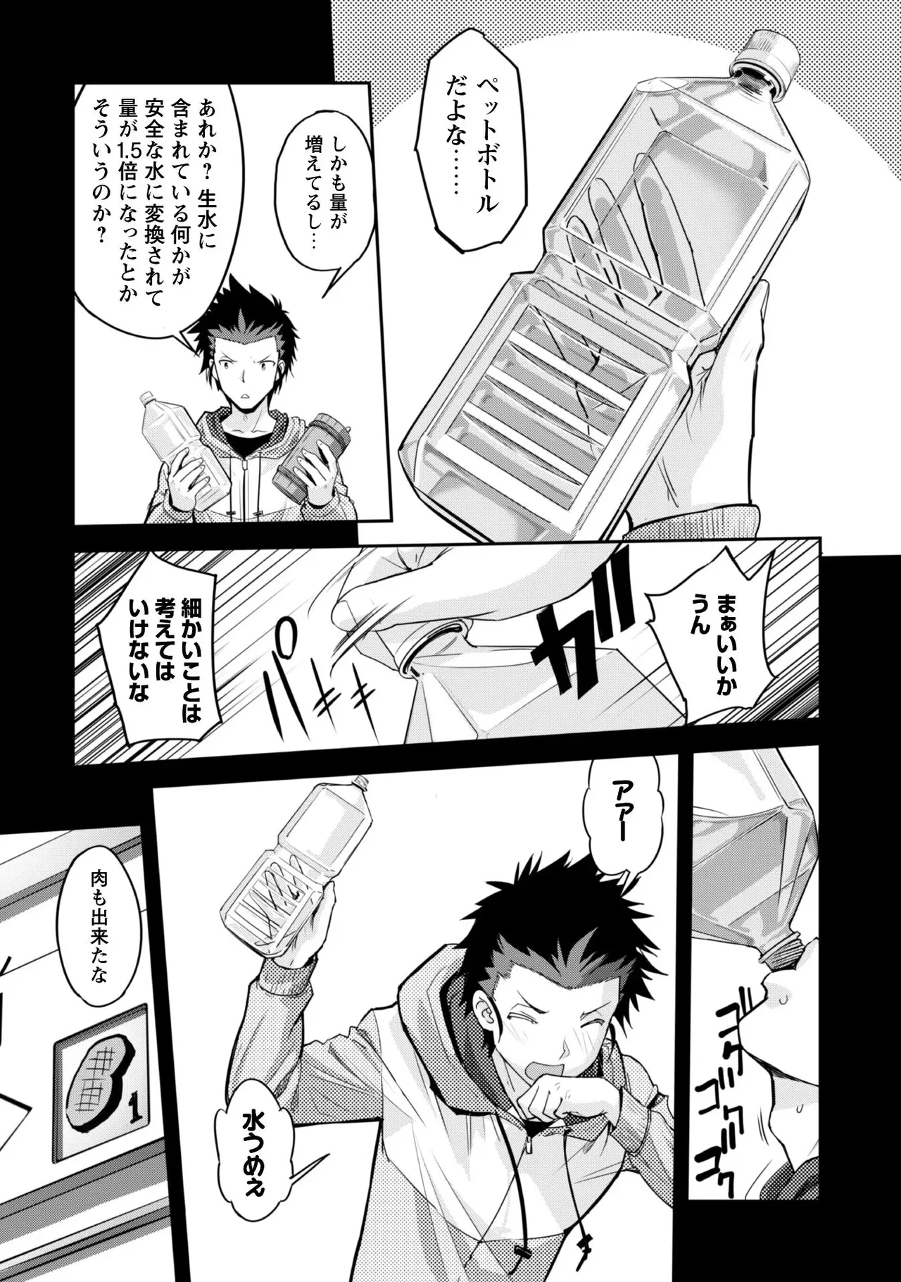 หน้า 38