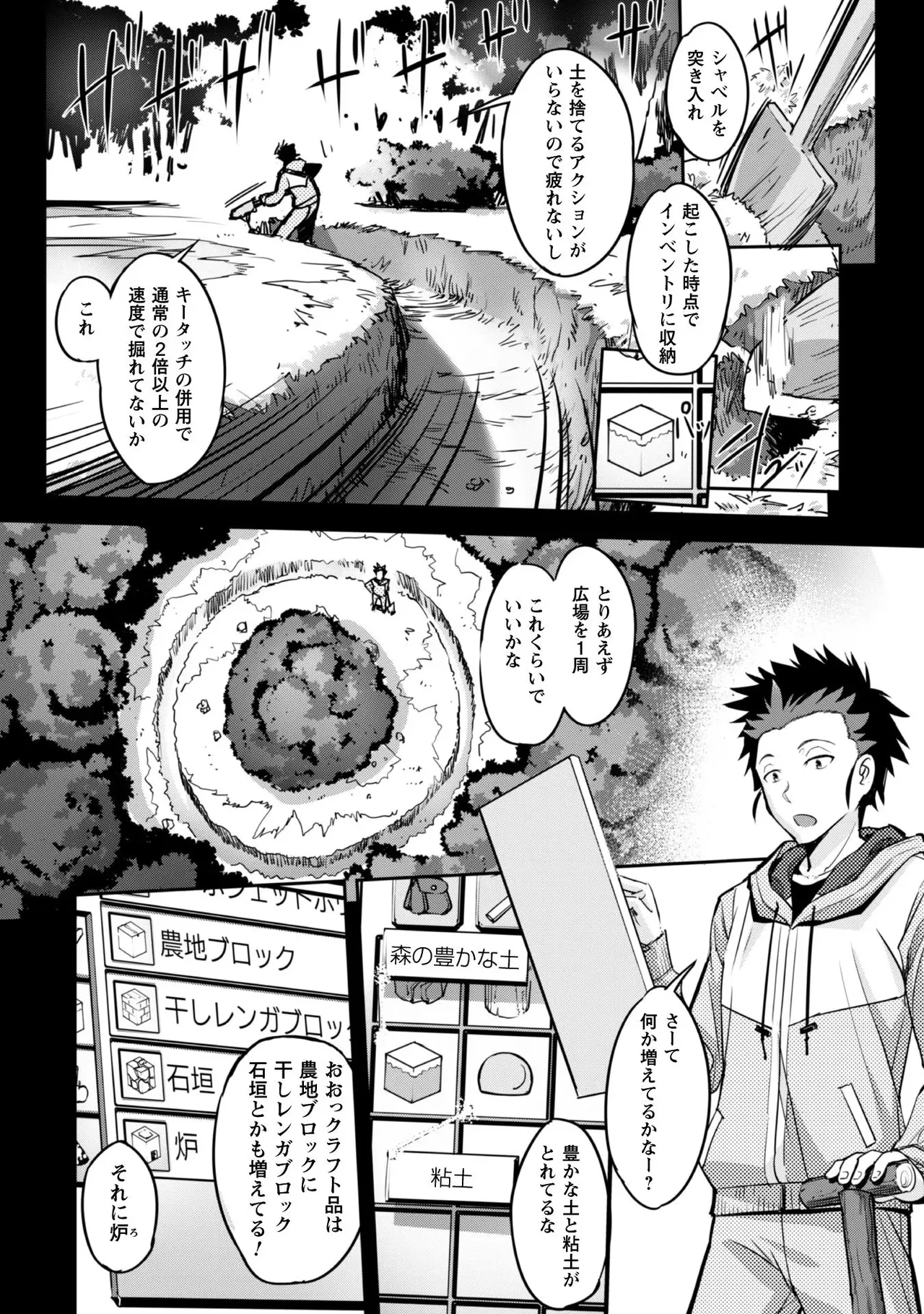 หน้า 40