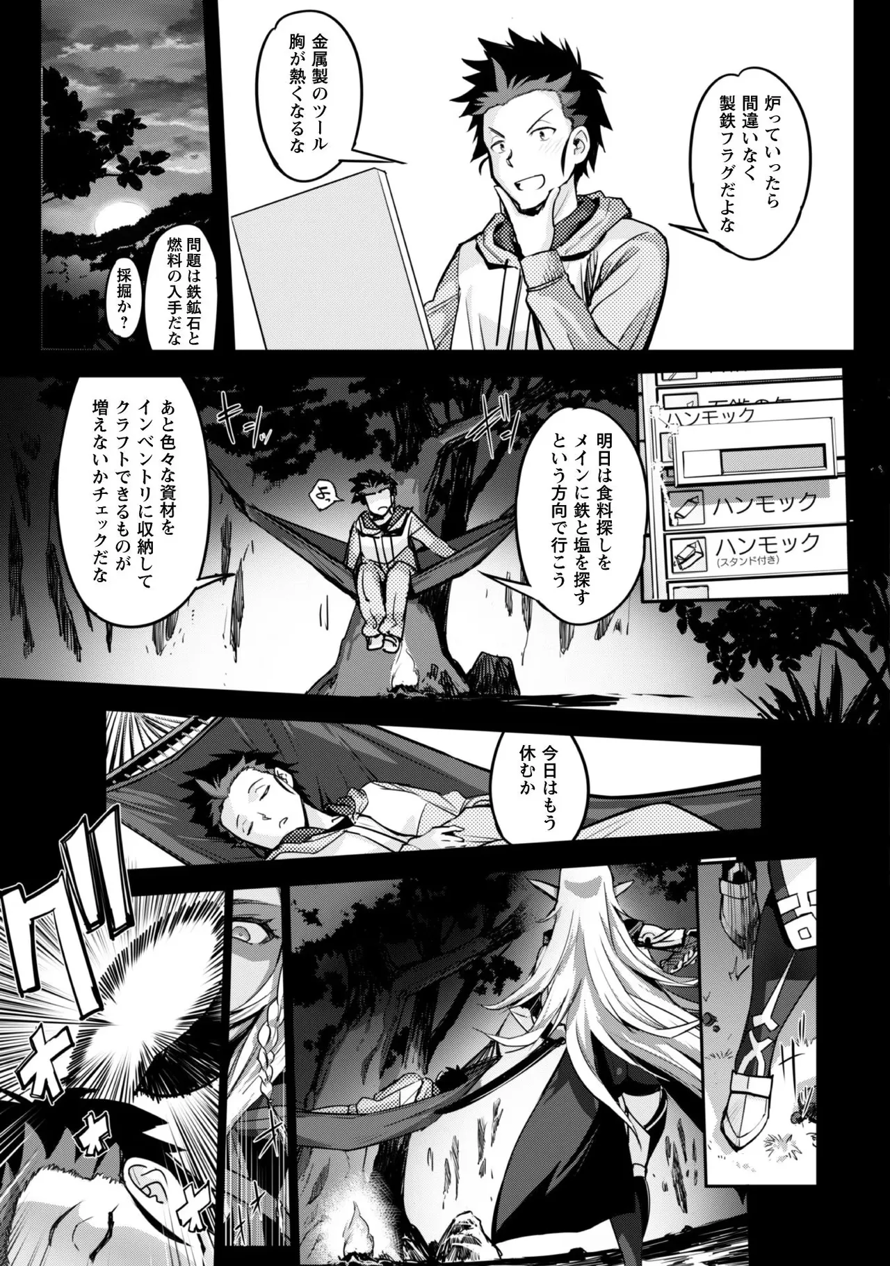 หน้า 41