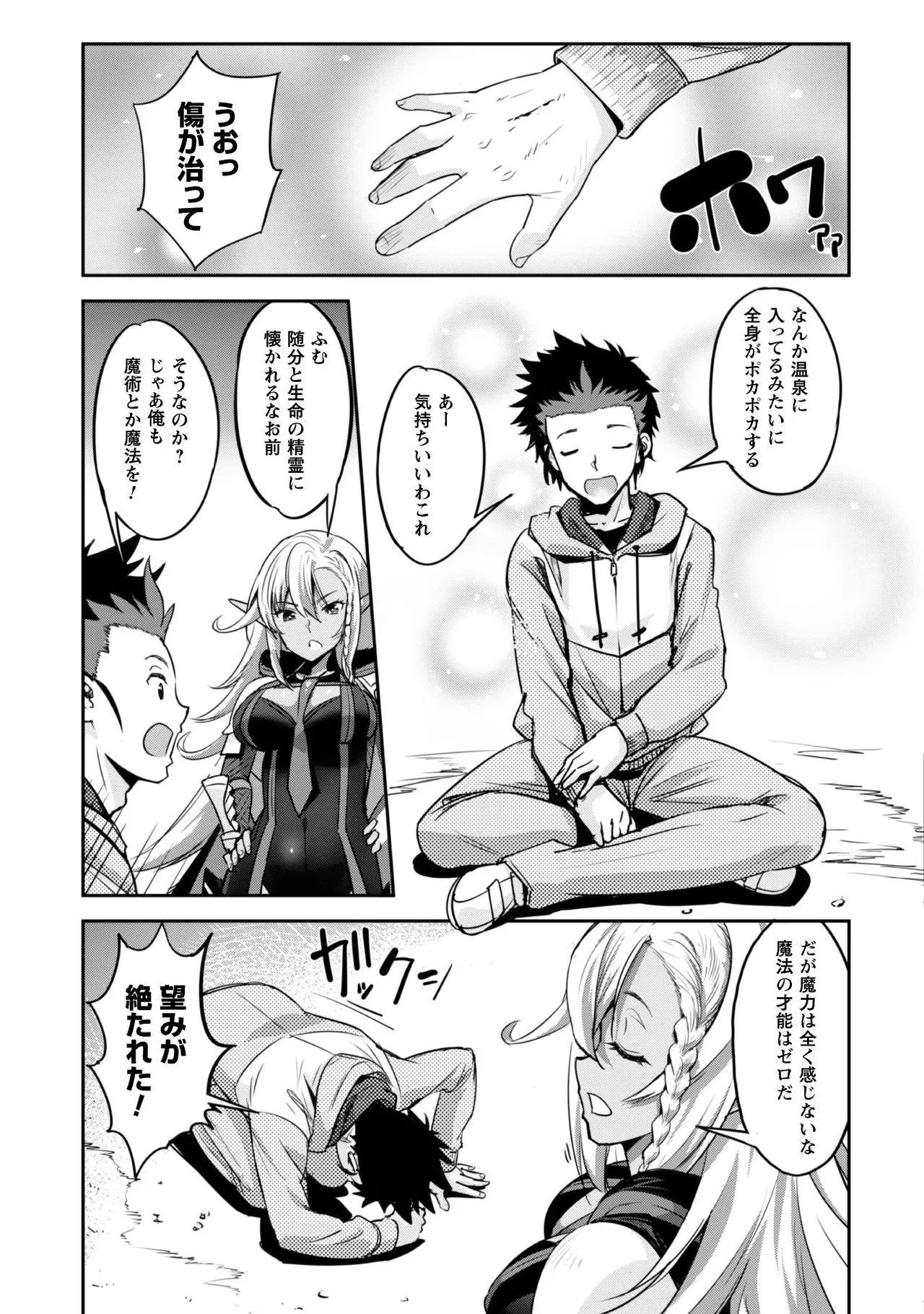 หน้า 43