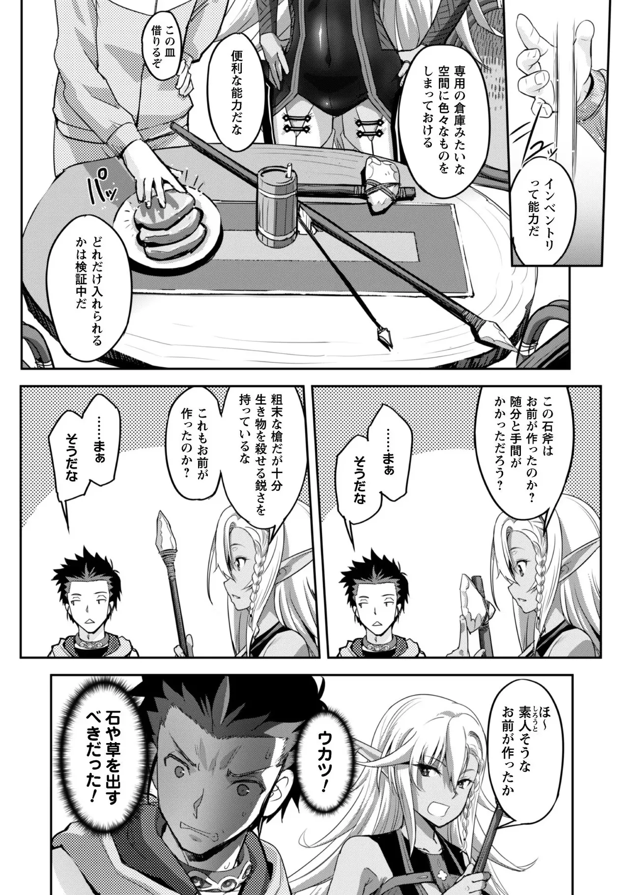 หน้า 62